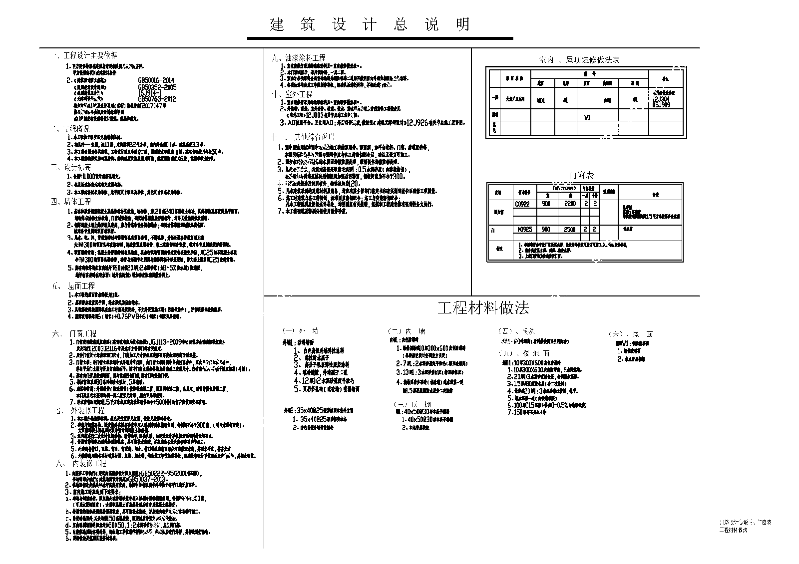 现代公厕cad施工图下载【ID:1169417955】