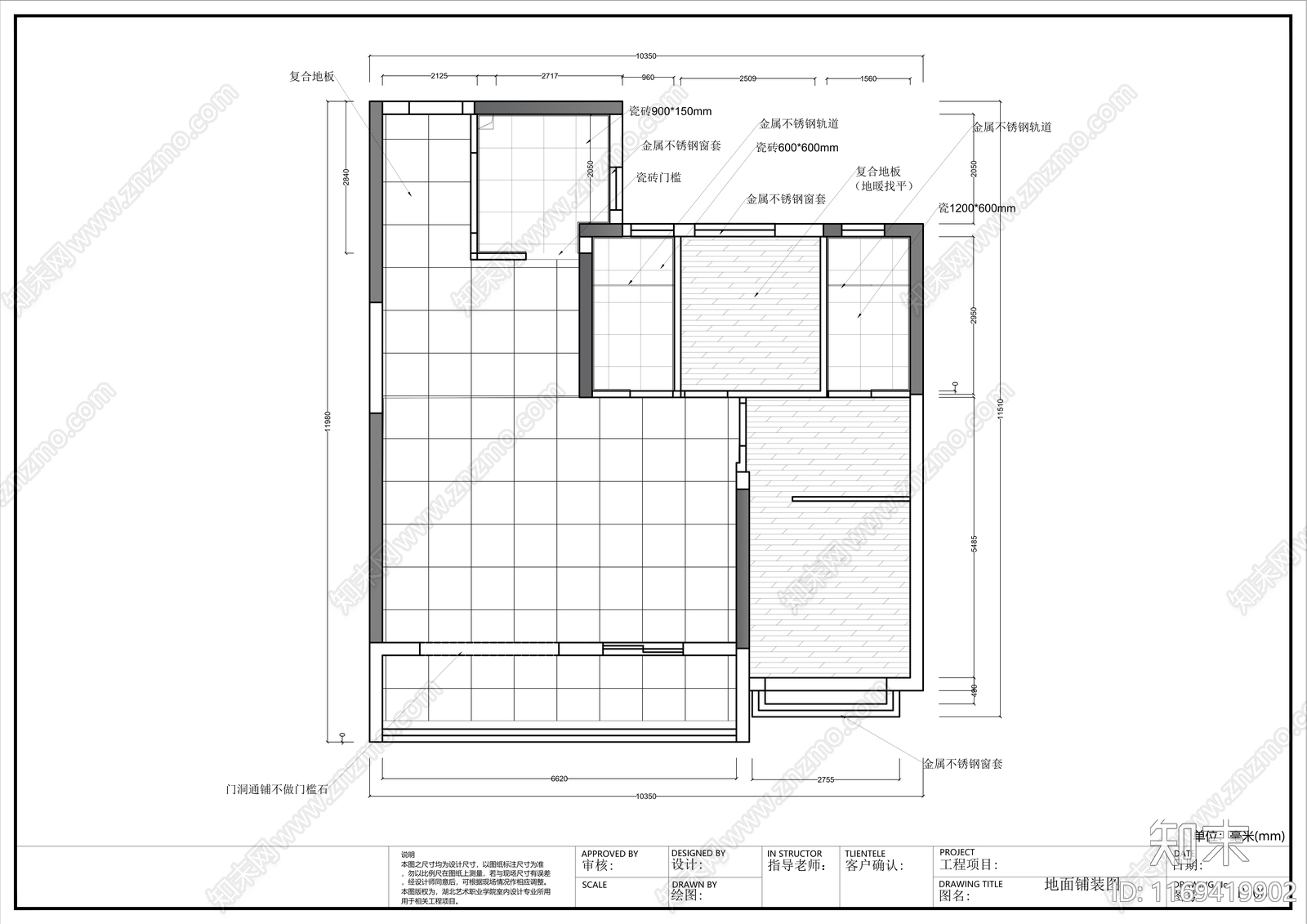 现代轻奢整体家装空间施工图下载【ID:1169419902】