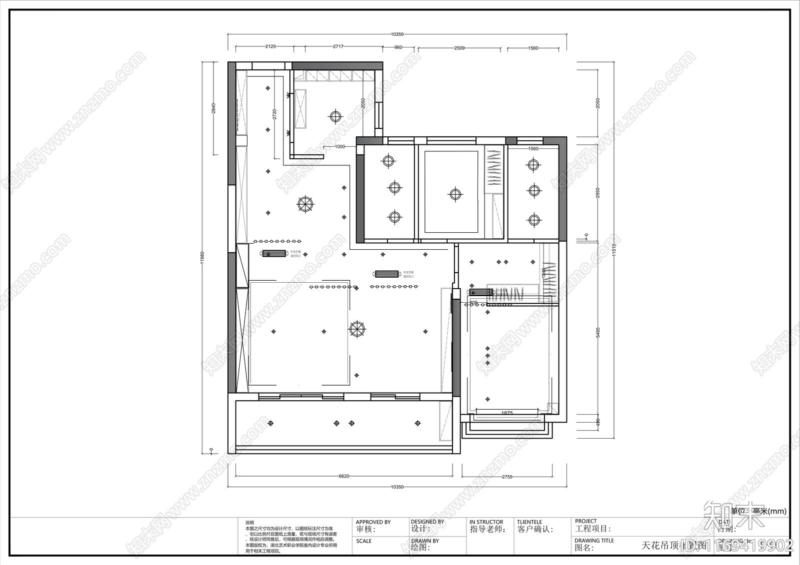 现代轻奢整体家装空间施工图下载【ID:1169419902】