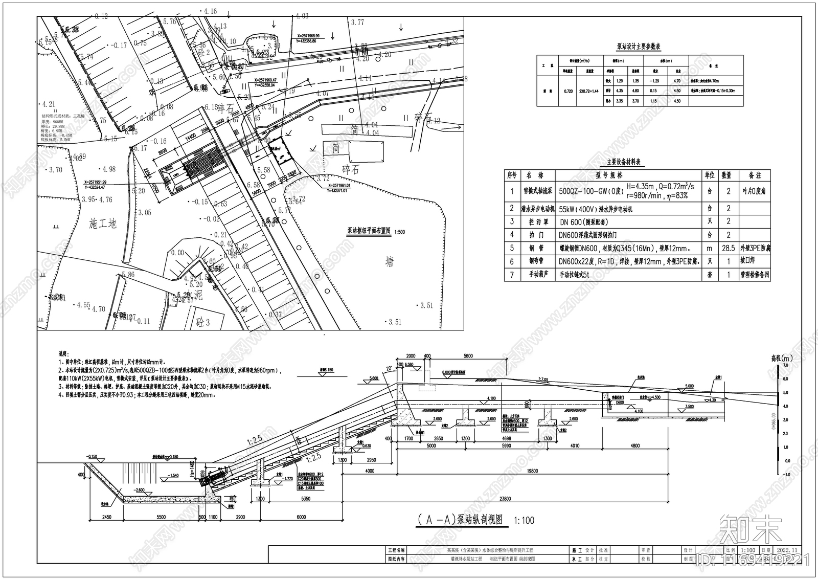 现代新中式其他公共建筑cad施工图下载【ID:1169419221】