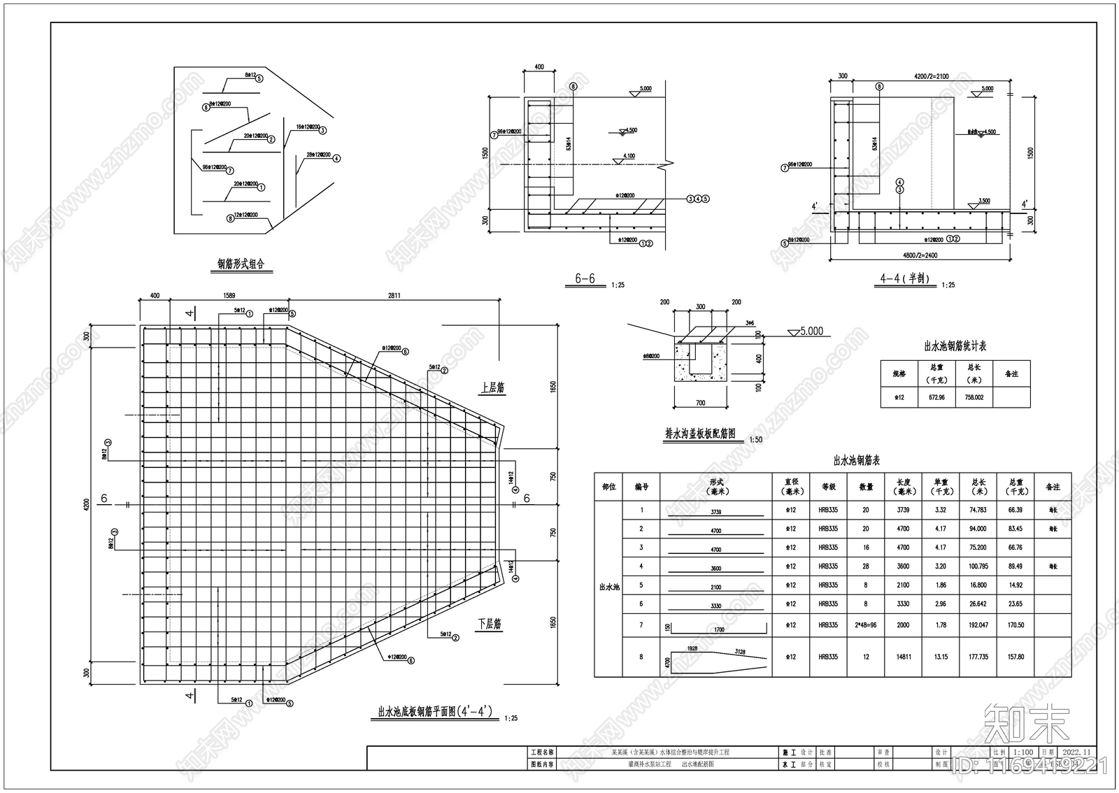 现代新中式其他公共建筑cad施工图下载【ID:1169419221】