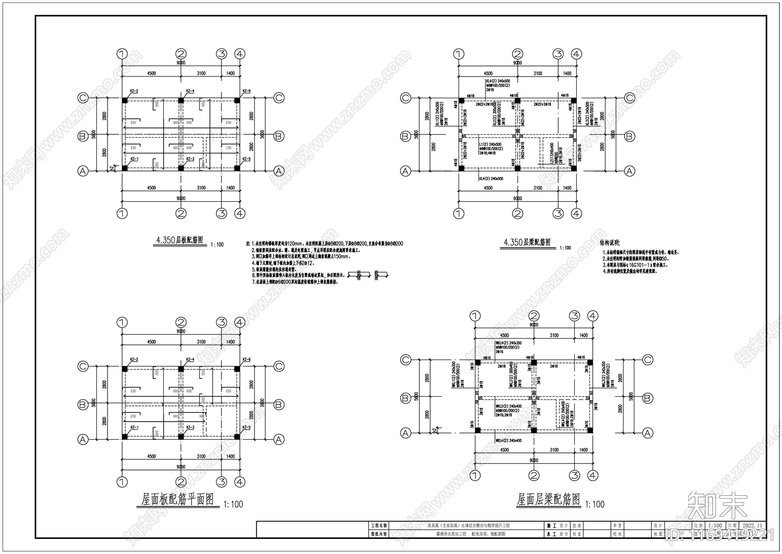 现代新中式其他公共建筑cad施工图下载【ID:1169419221】