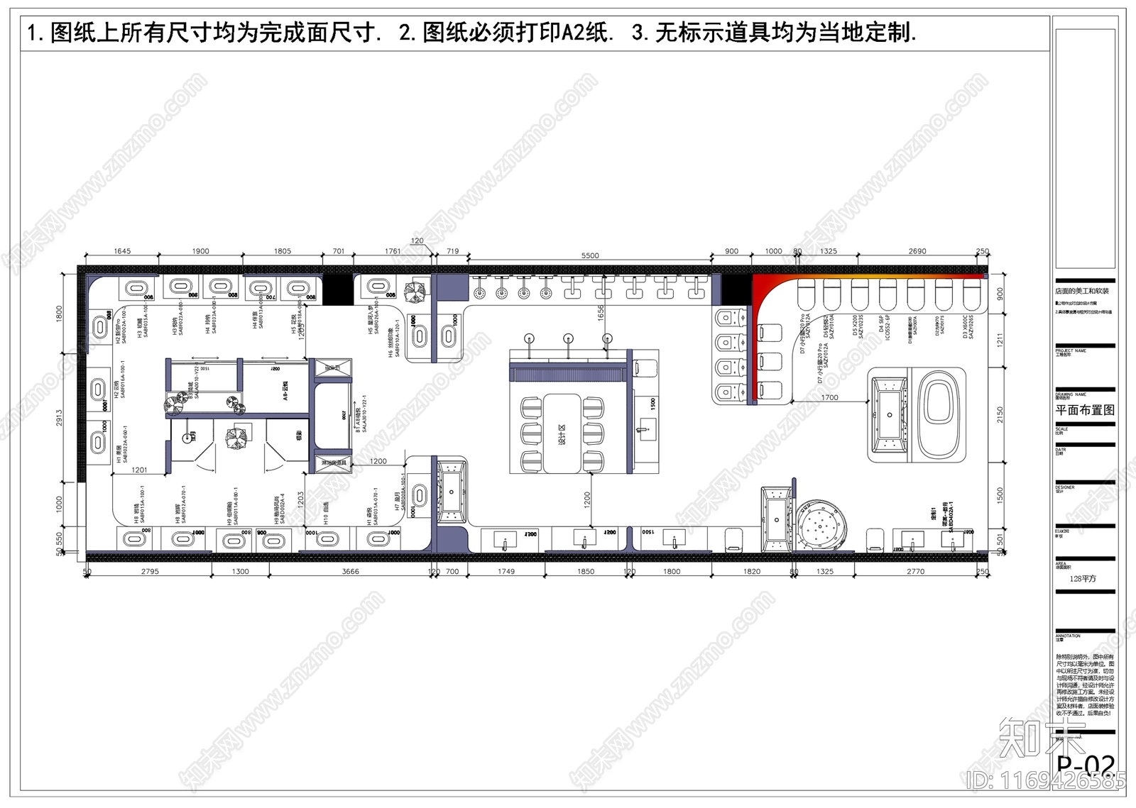 现代展厅cad施工图下载【ID:1169426585】