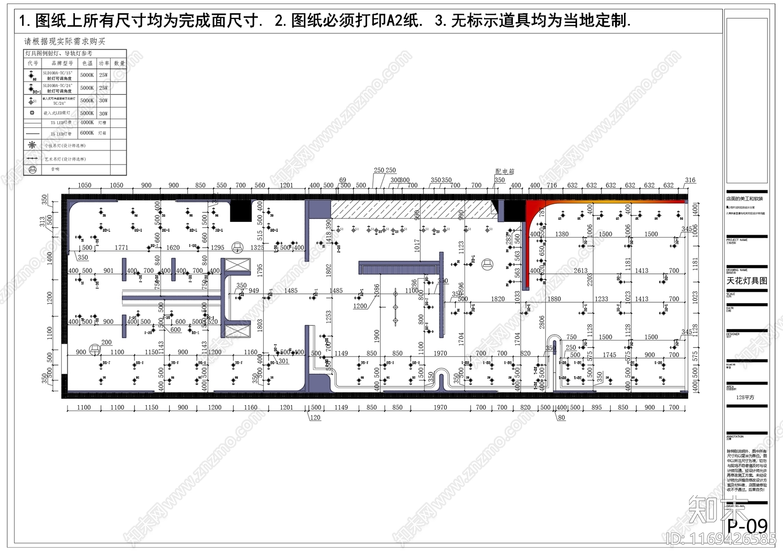 现代展厅cad施工图下载【ID:1169426585】