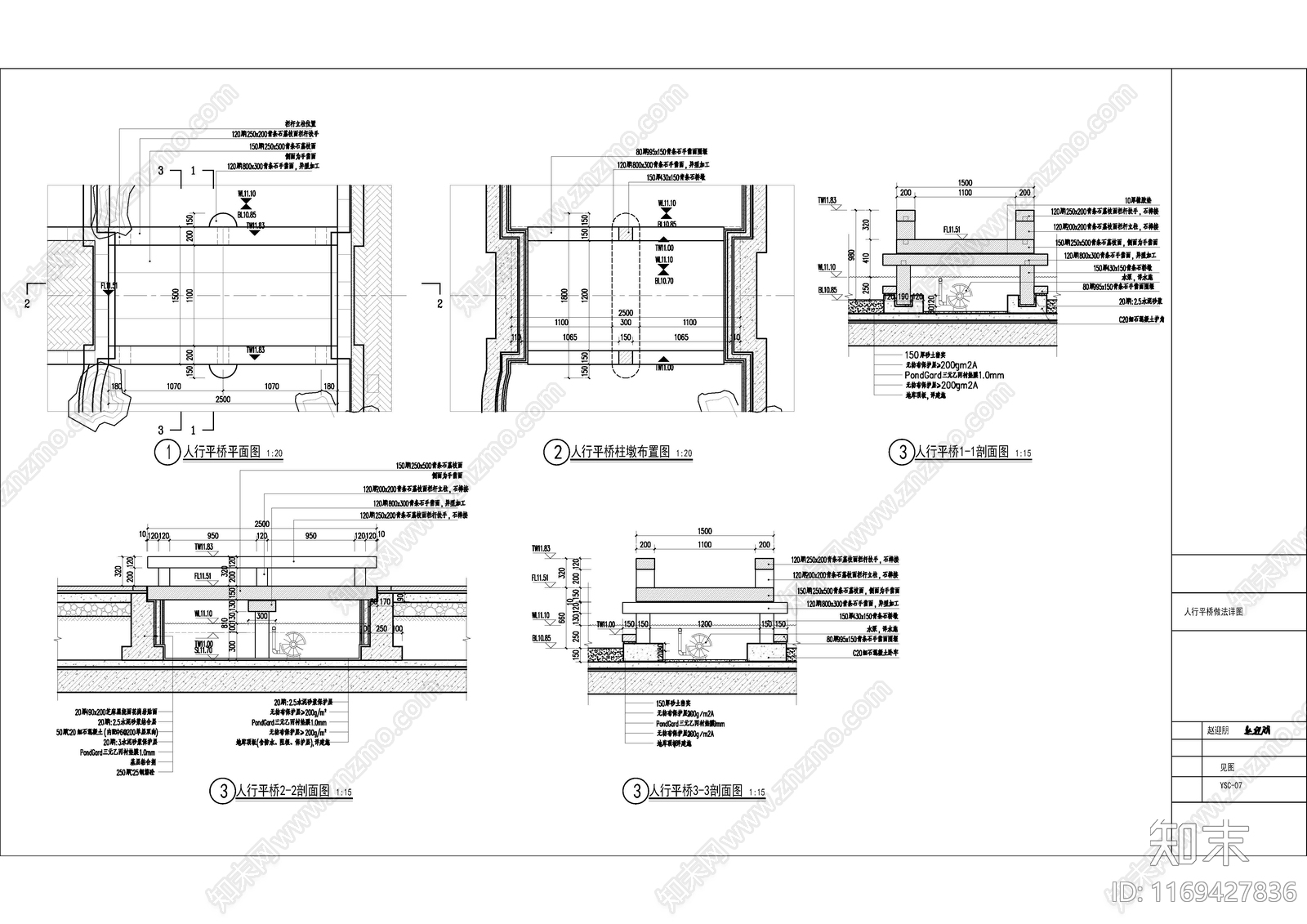 中式中古小区景观施工图下载【ID:1169427836】