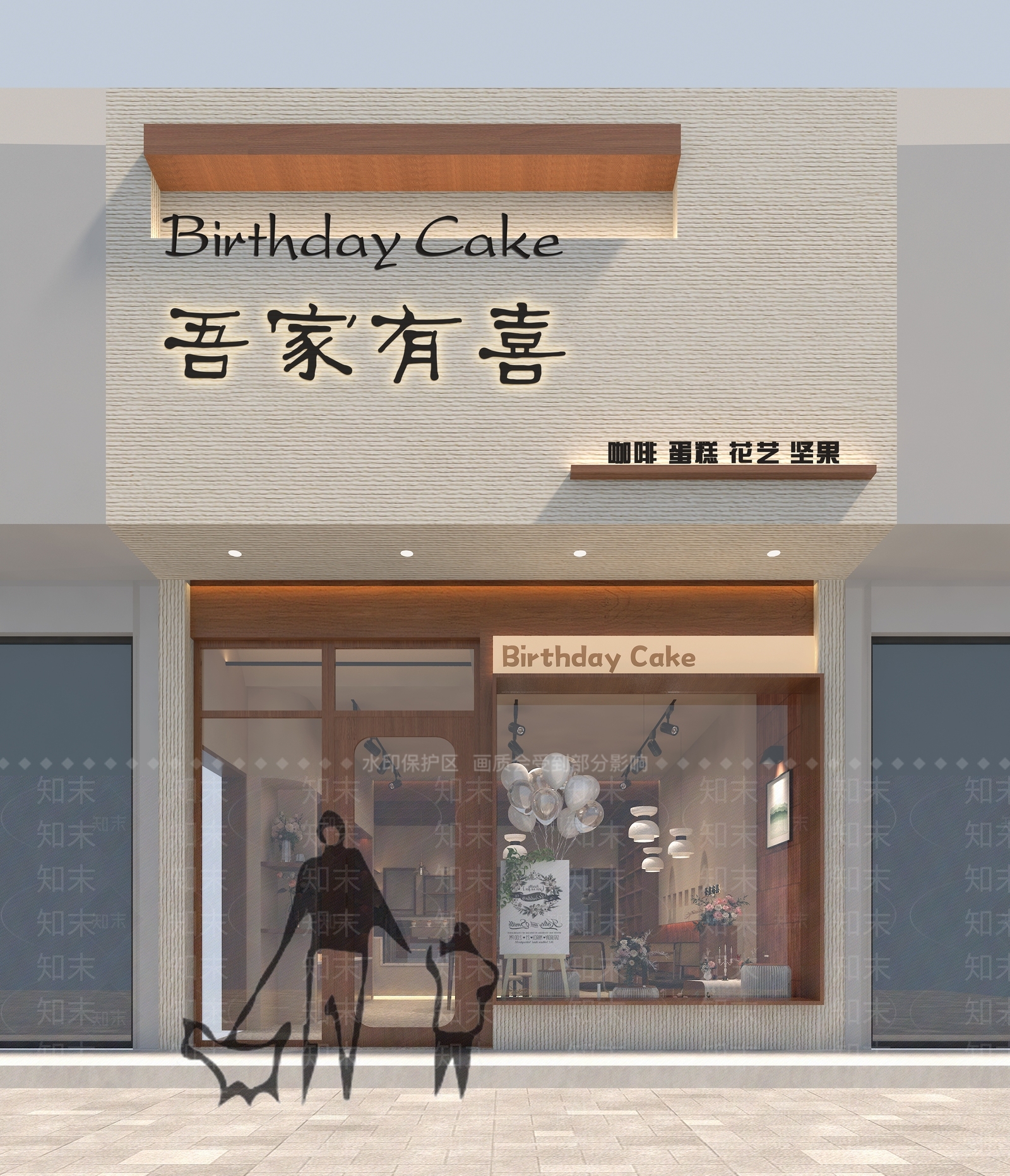 奶油原木甜品面包店3D模型下载【ID:1169430988】