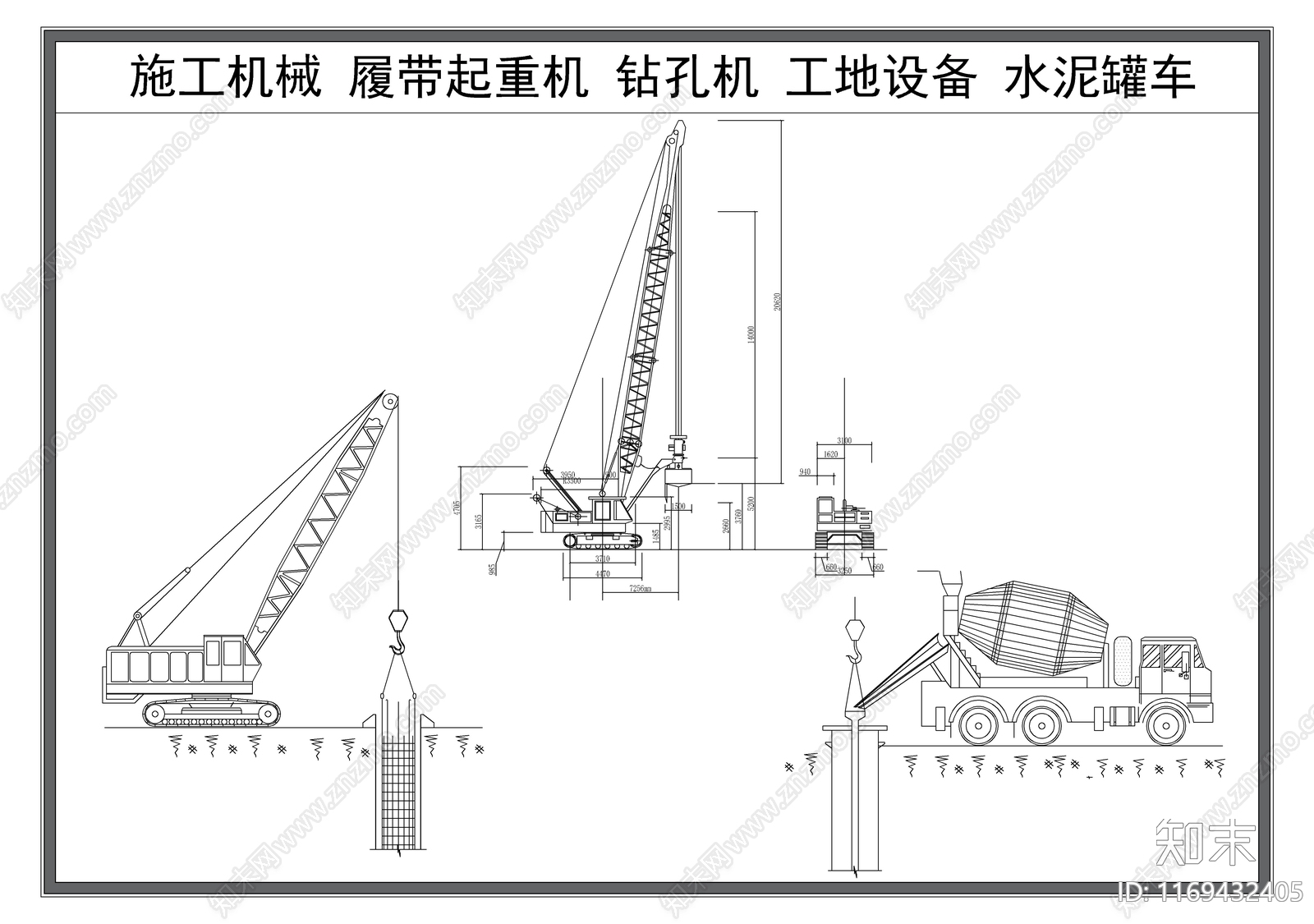 现代施工设备施工图下载【ID:1169432405】
