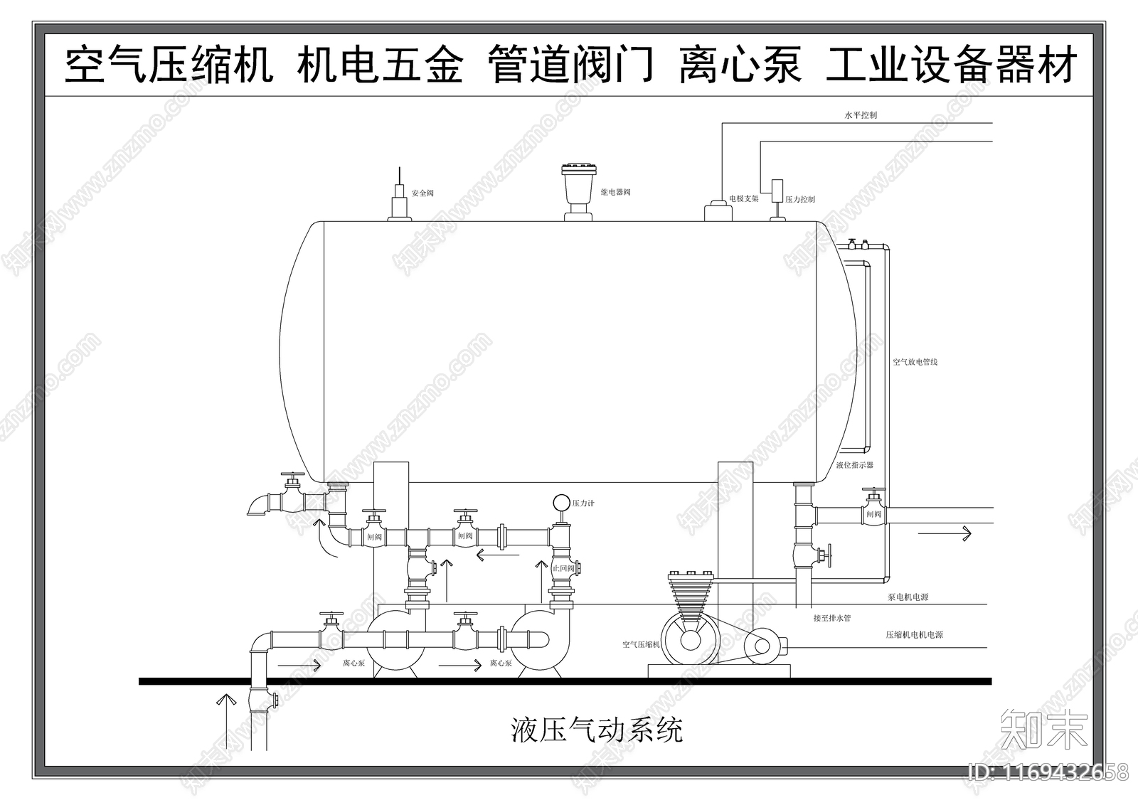 机械设备施工图下载【ID:1169432658】