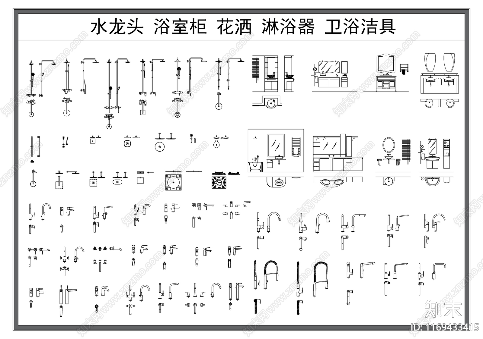 现代卫浴设施施工图下载【ID:1169433415】