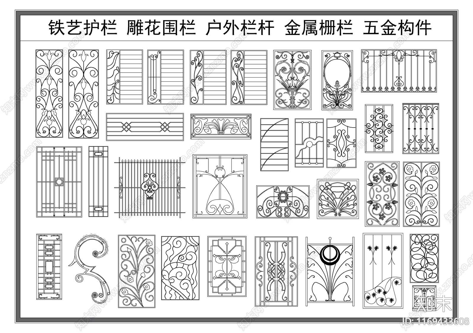 现代栏杆施工图下载【ID:1169433608】