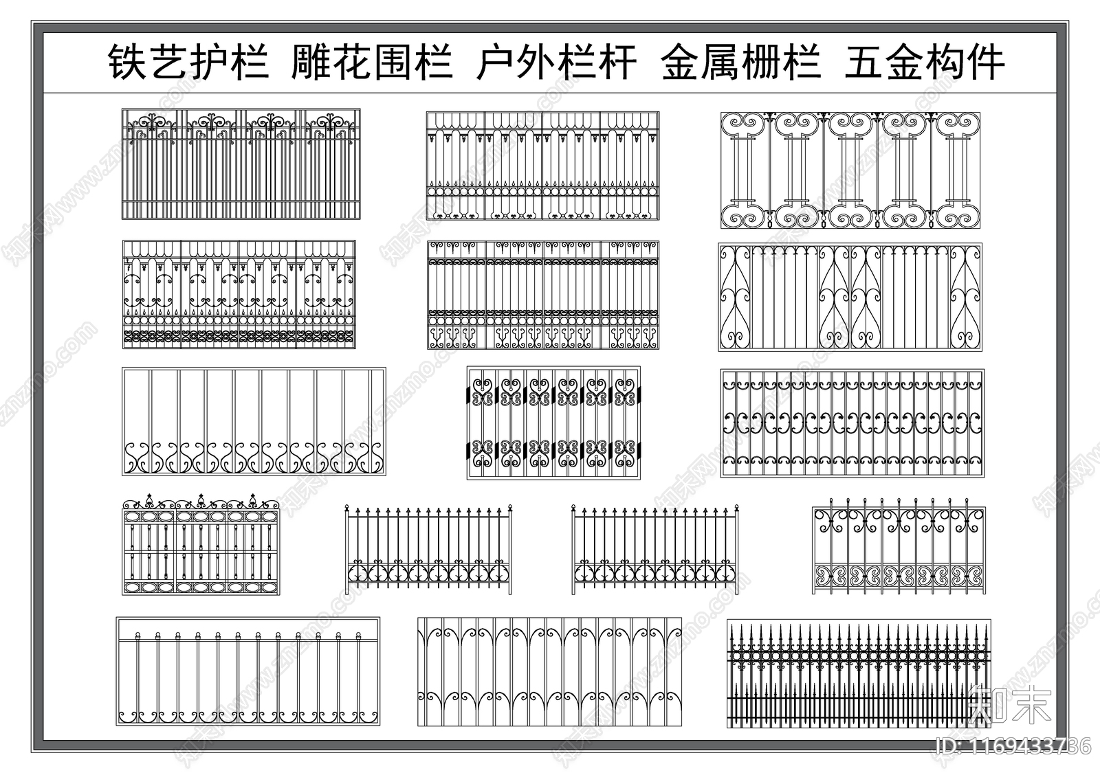 现代栏杆施工图下载【ID:1169433736】