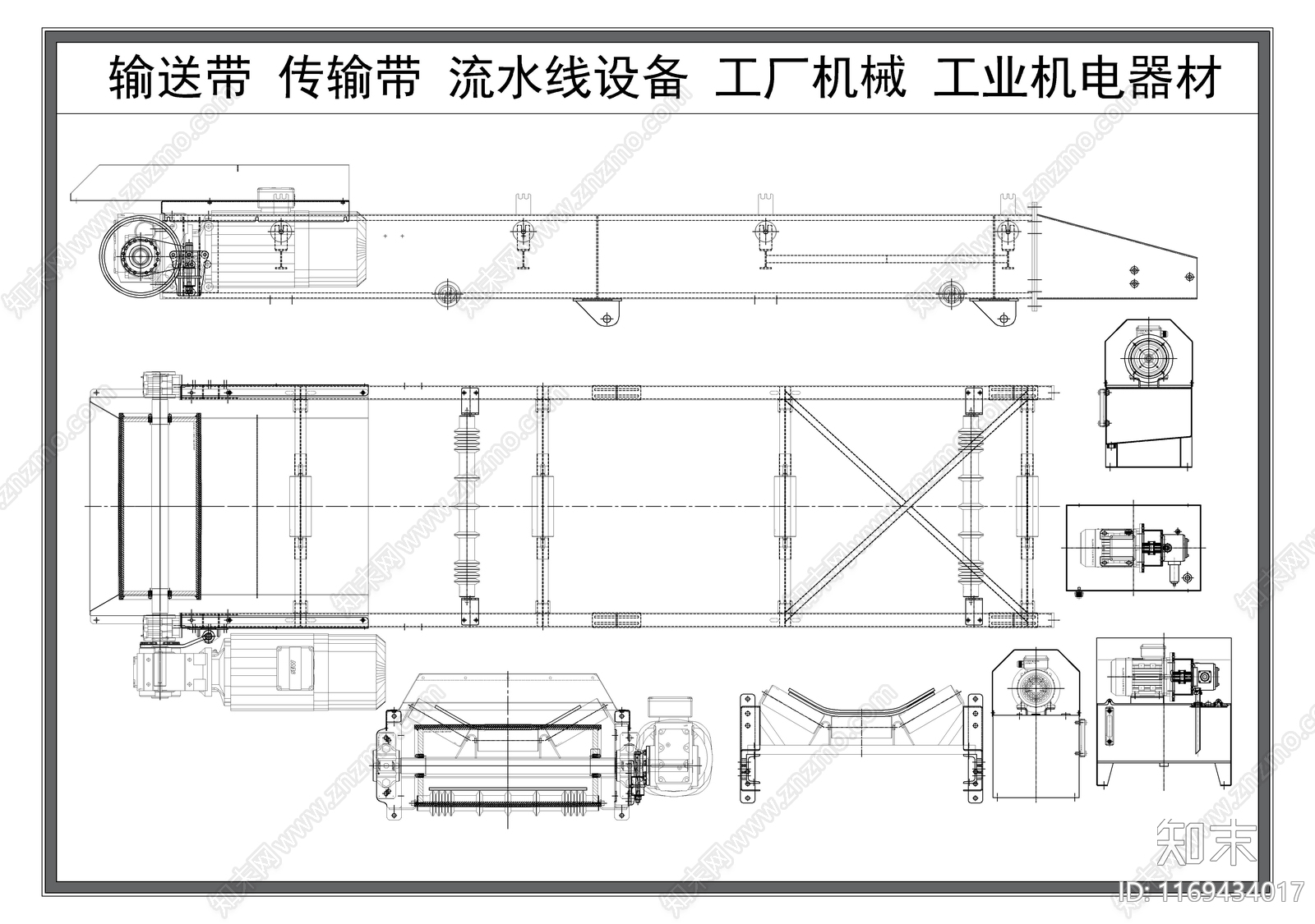 机械设备施工图下载【ID:1169434017】