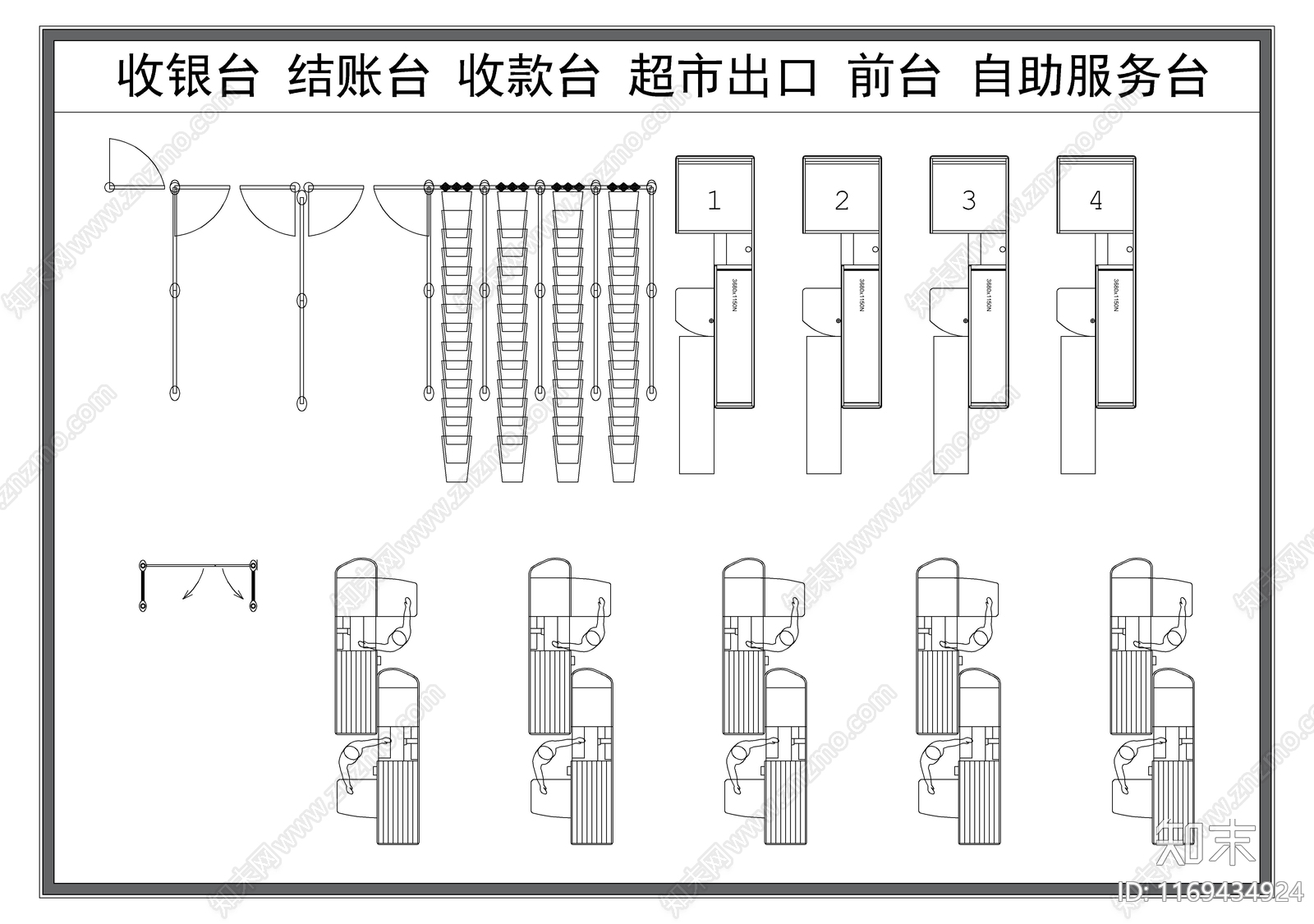 现代工装图库施工图下载【ID:1169434924】