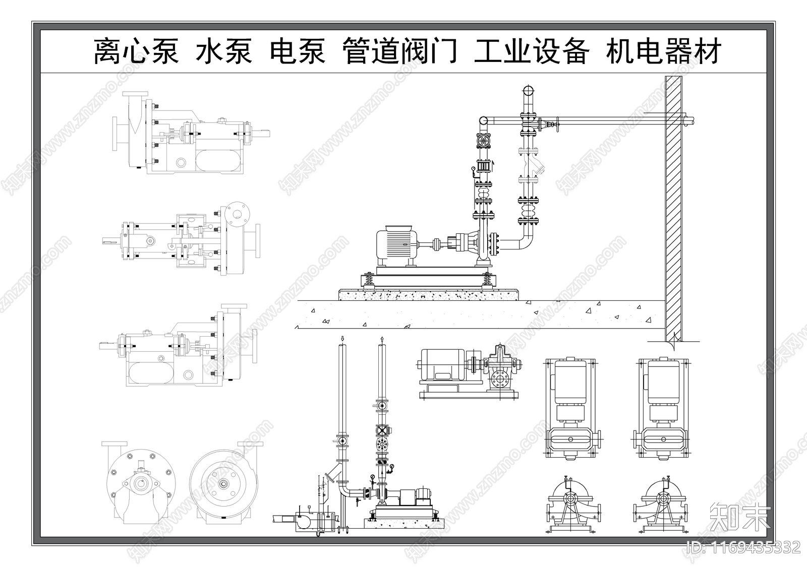 机械设备施工图下载【ID:1169435332】