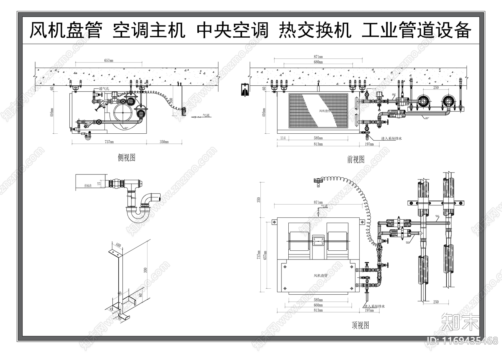 暖通图施工图下载【ID:1169435468】