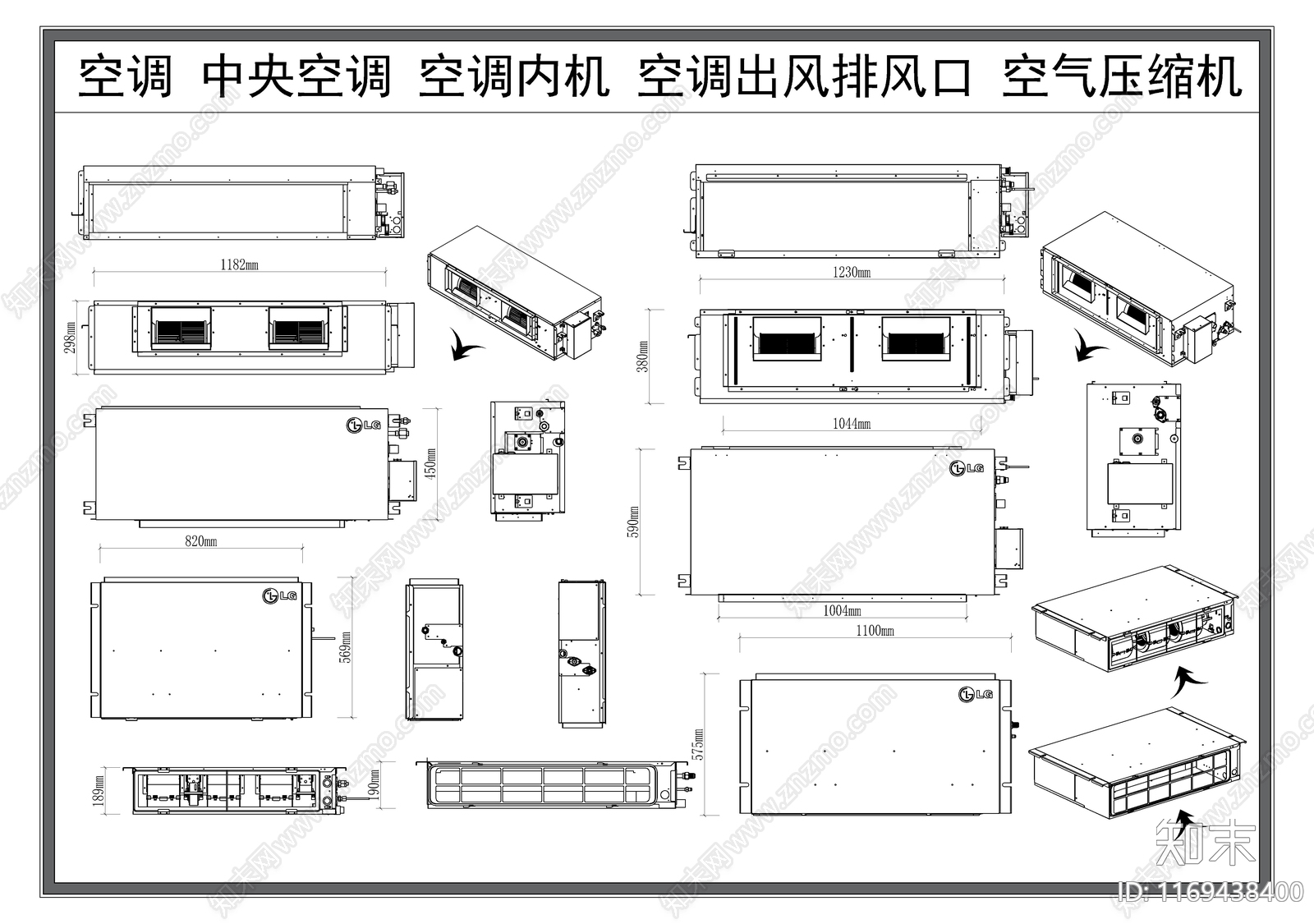 暖通图施工图下载【ID:1169438400】