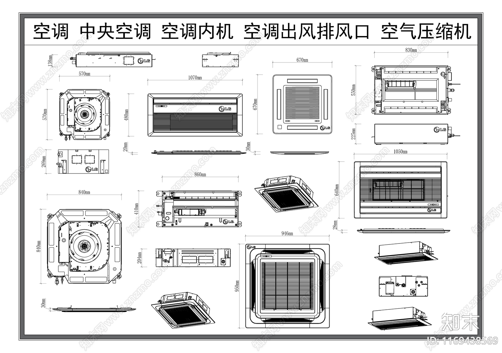 机械设备施工图下载【ID:1169438569】