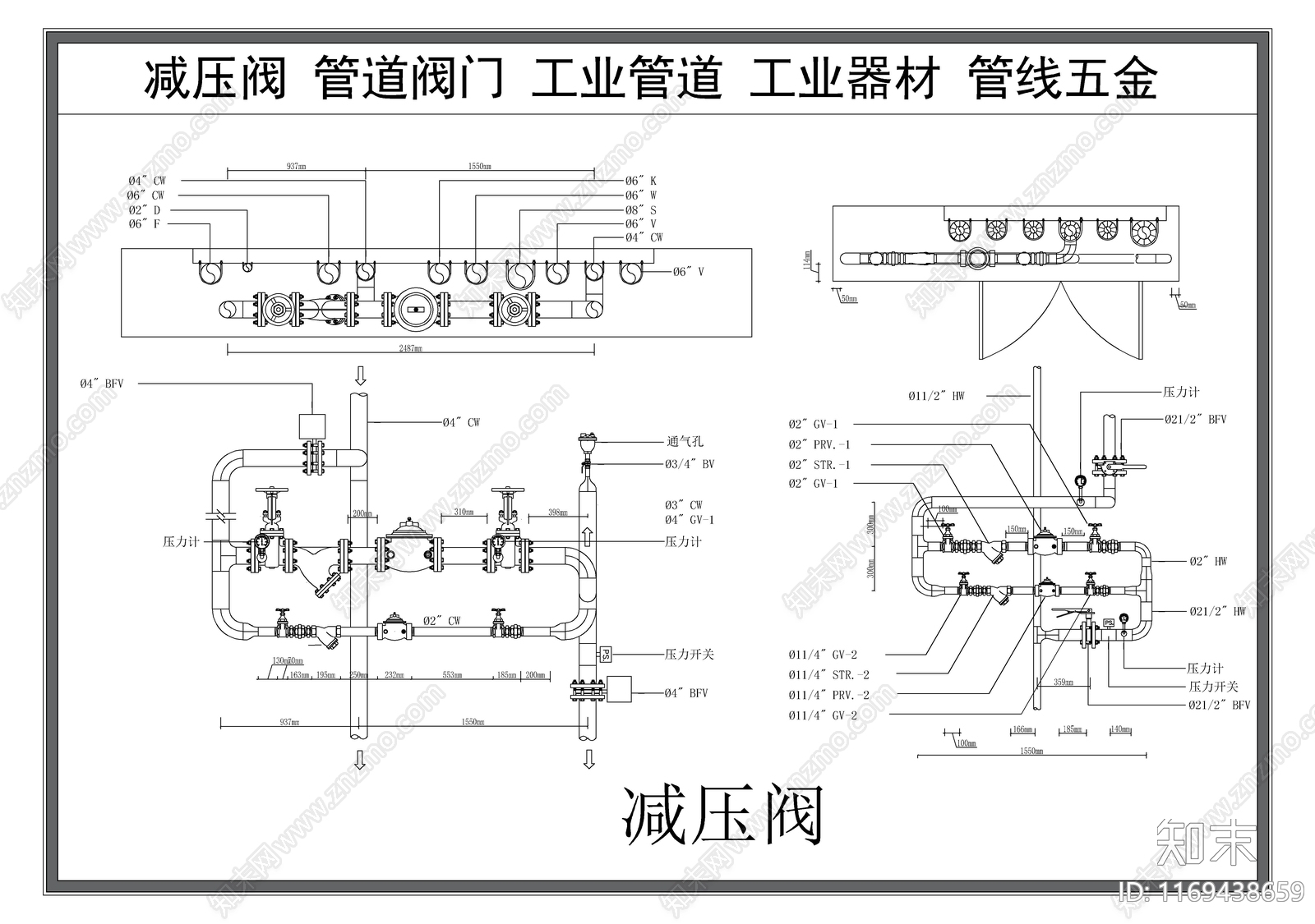 给排水图cad施工图下载【ID:1169438659】