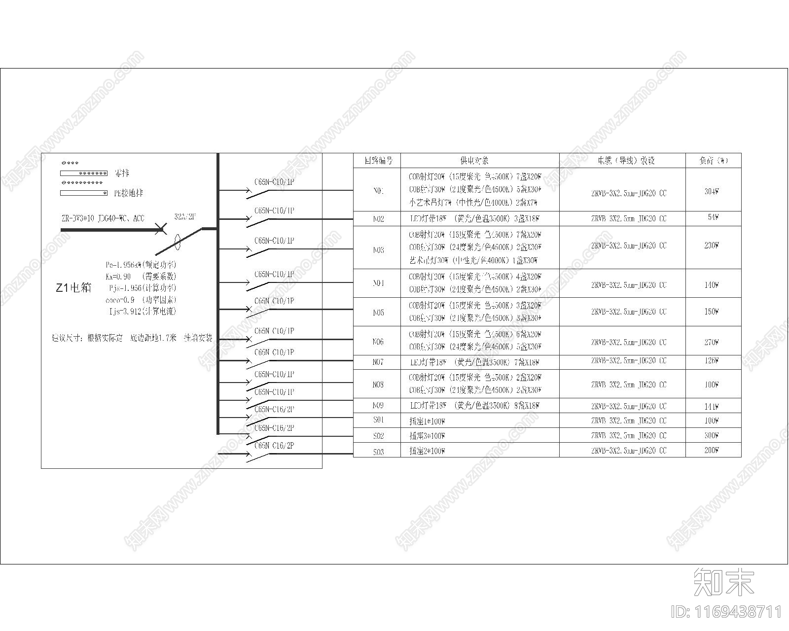 现代其他商业空间cad施工图下载【ID:1169438711】