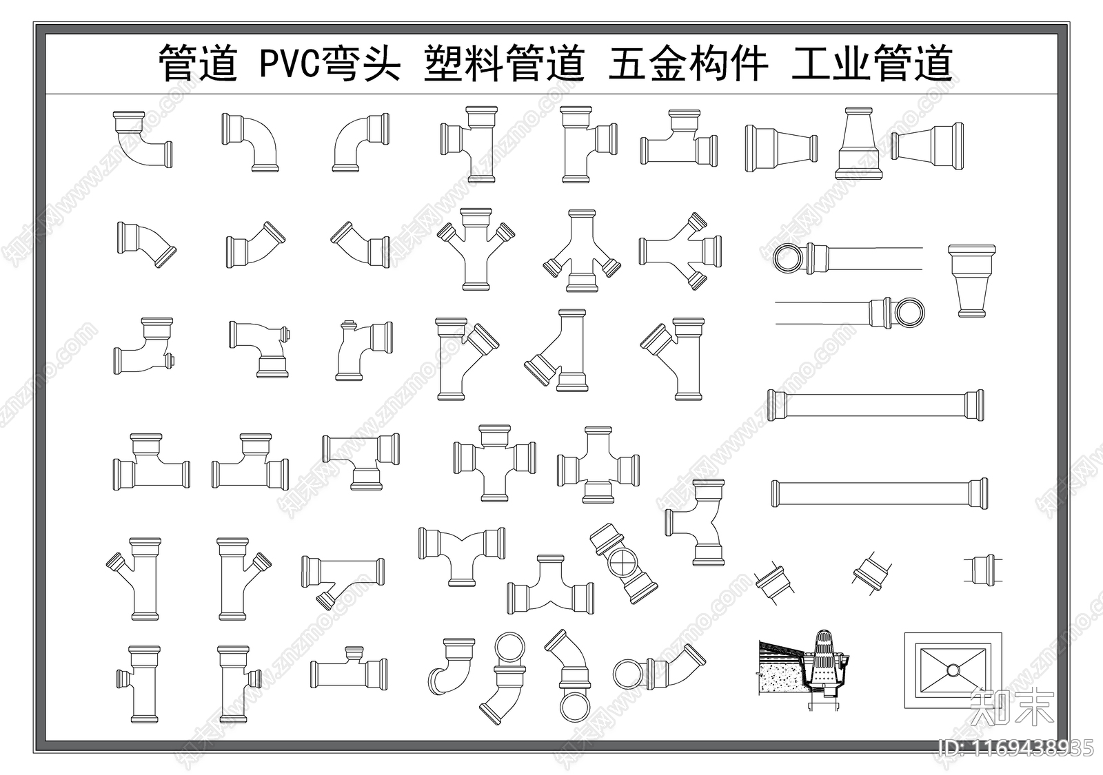 现代五金管件施工图下载【ID:1169438935】