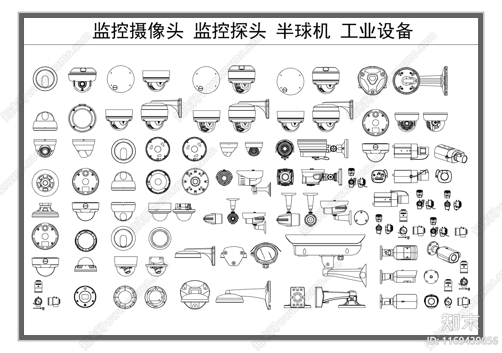 现代监控施工图下载【ID:1169439056】