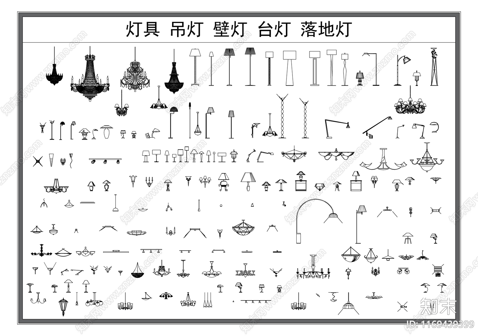 现代灯具图库施工图下载【ID:1169439399】