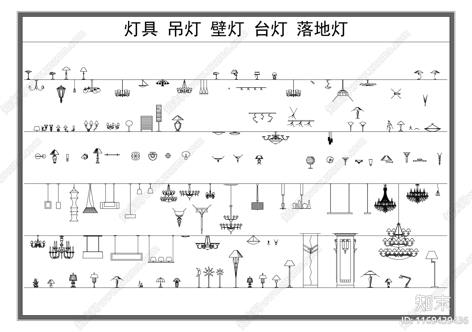 现代灯具图库cad施工图下载【ID:1169439436】