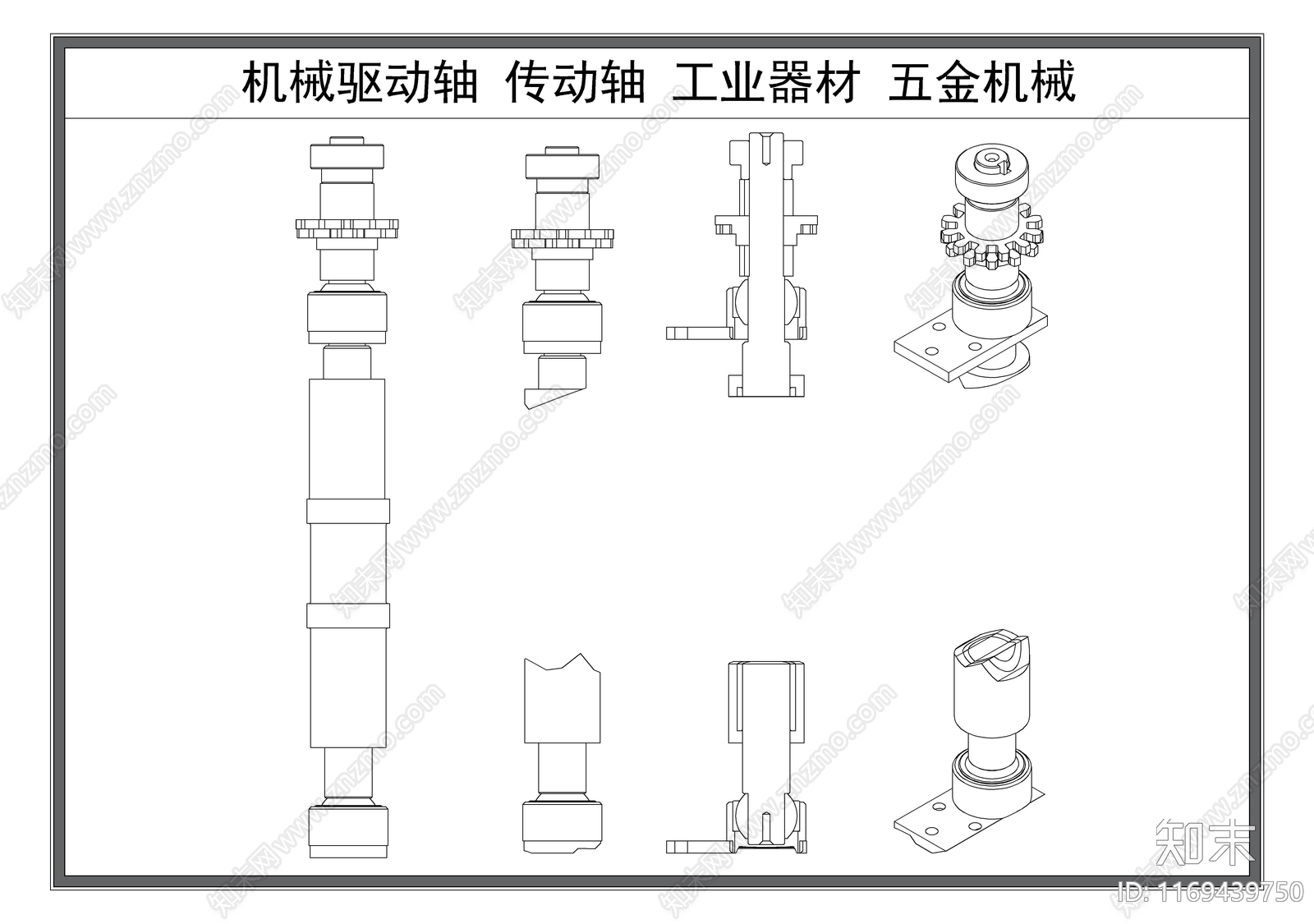 机械设备施工图下载【ID:1169439750】
