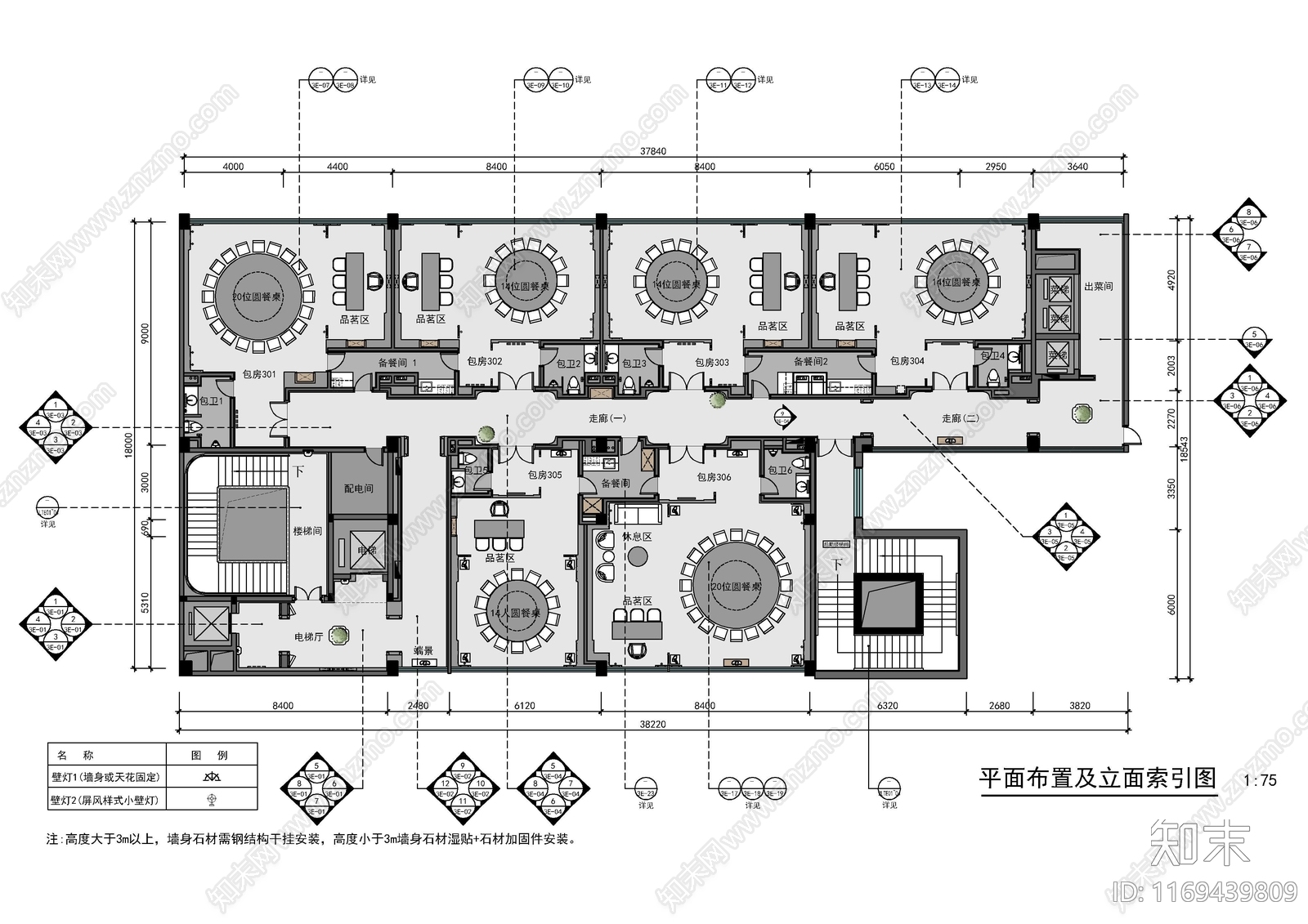 新中式中餐厅cad施工图下载【ID:1169439809】