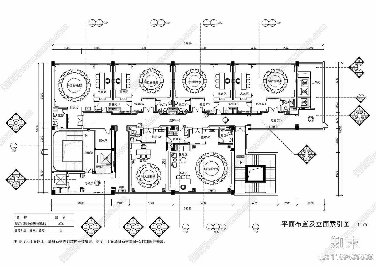 新中式中餐厅cad施工图下载【ID:1169439809】