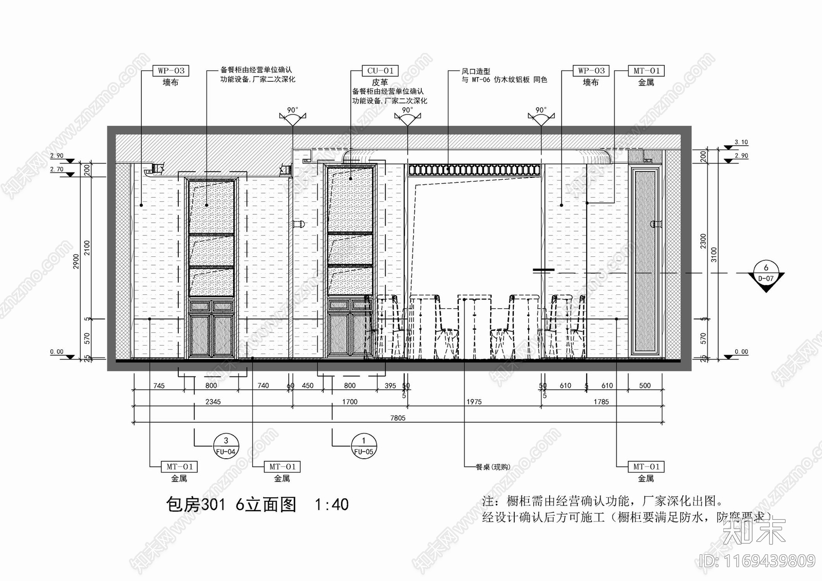 新中式中餐厅cad施工图下载【ID:1169439809】