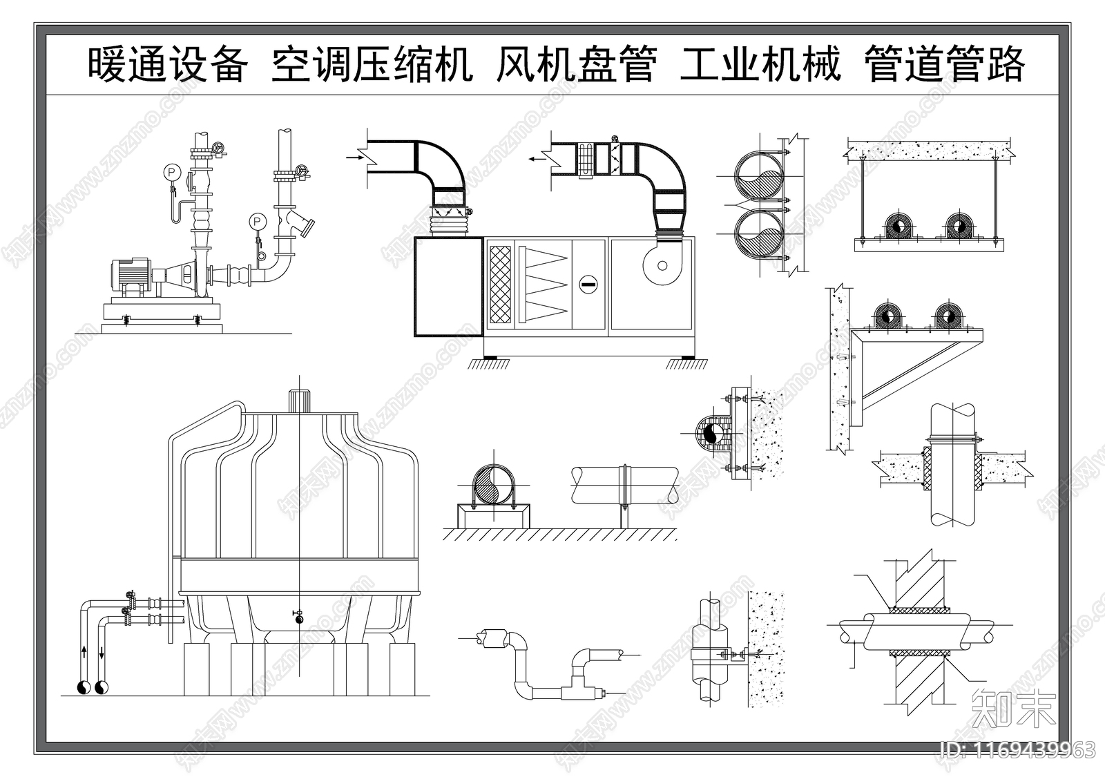 暖通图施工图下载【ID:1169439963】