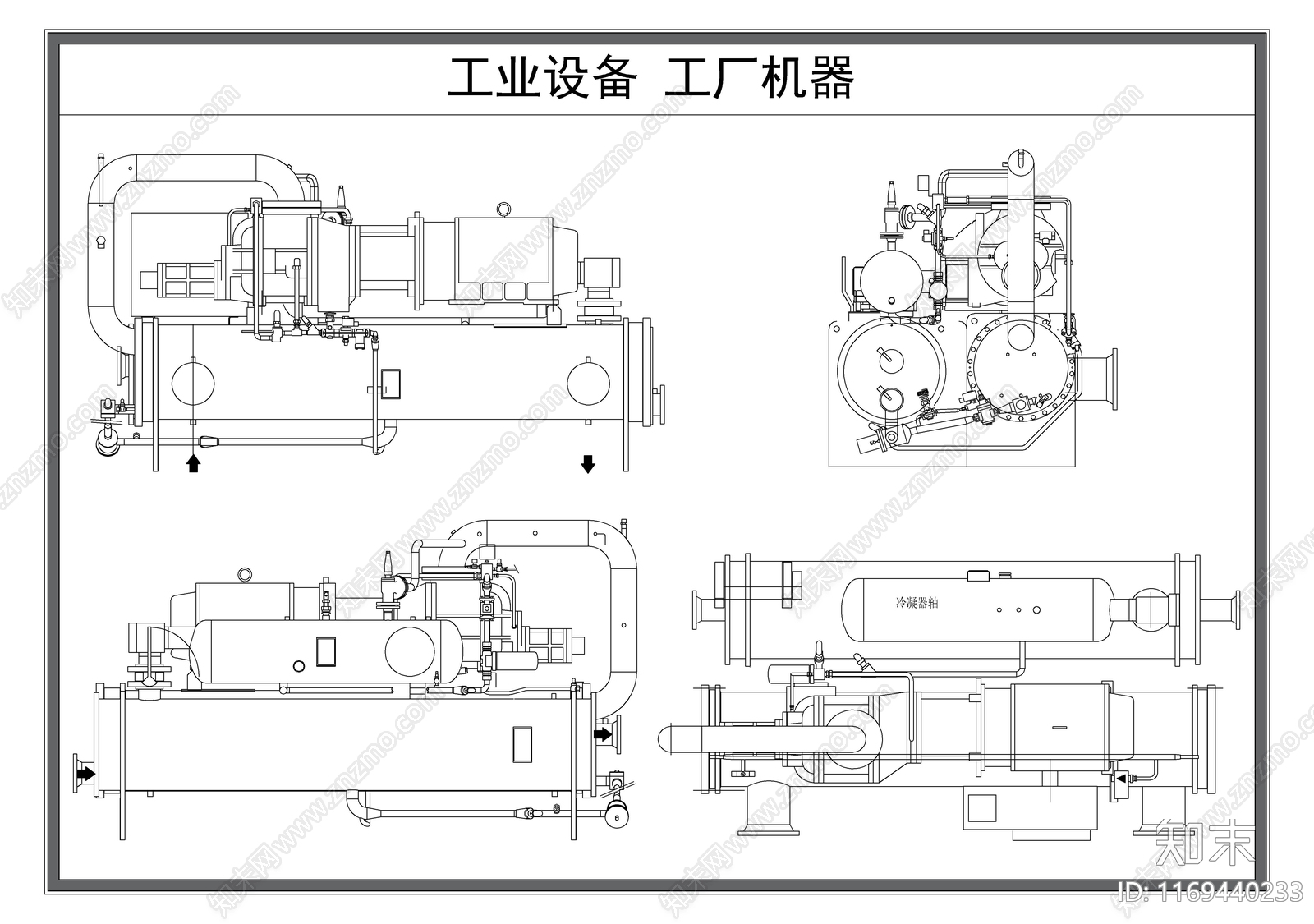 机械设备施工图下载【ID:1169440233】