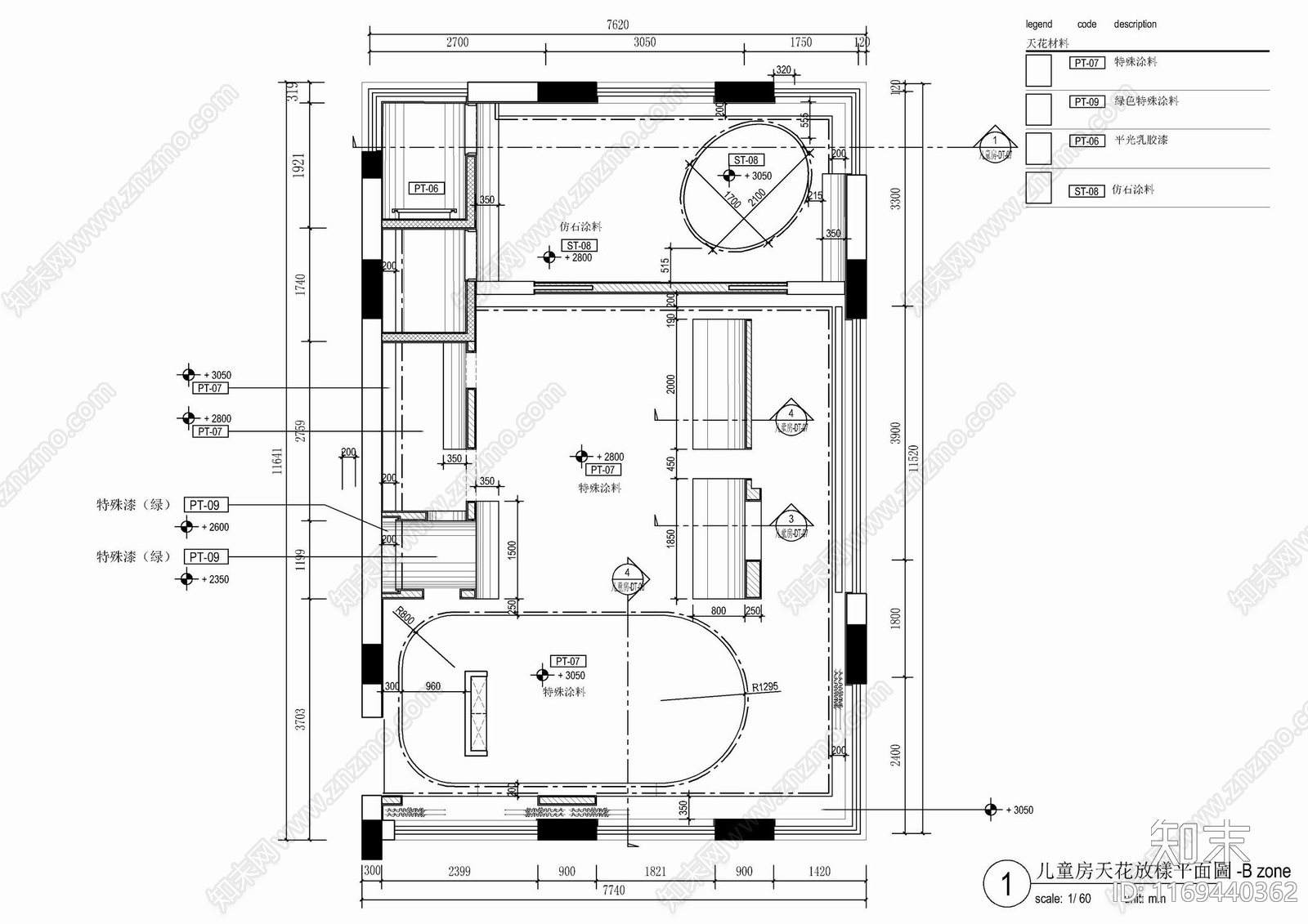 现代儿童房施工图下载【ID:1169440362】