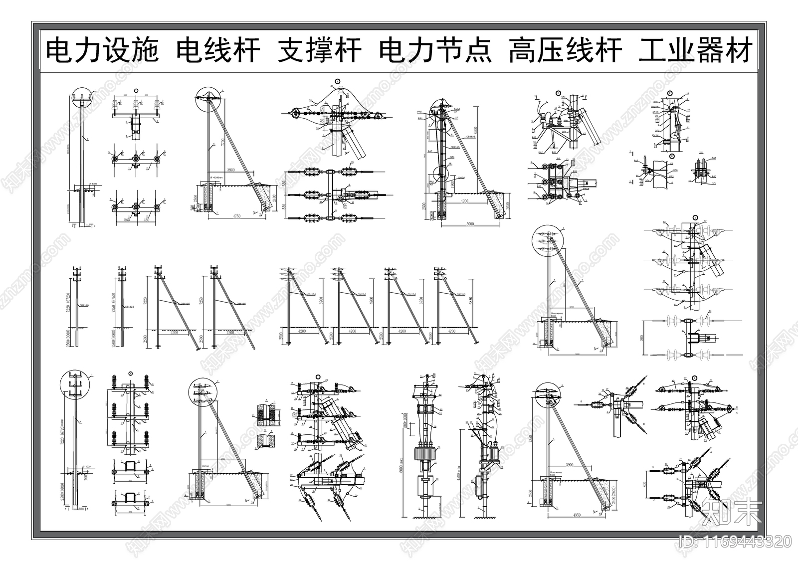 电气节点施工图下载【ID:1169443320】
