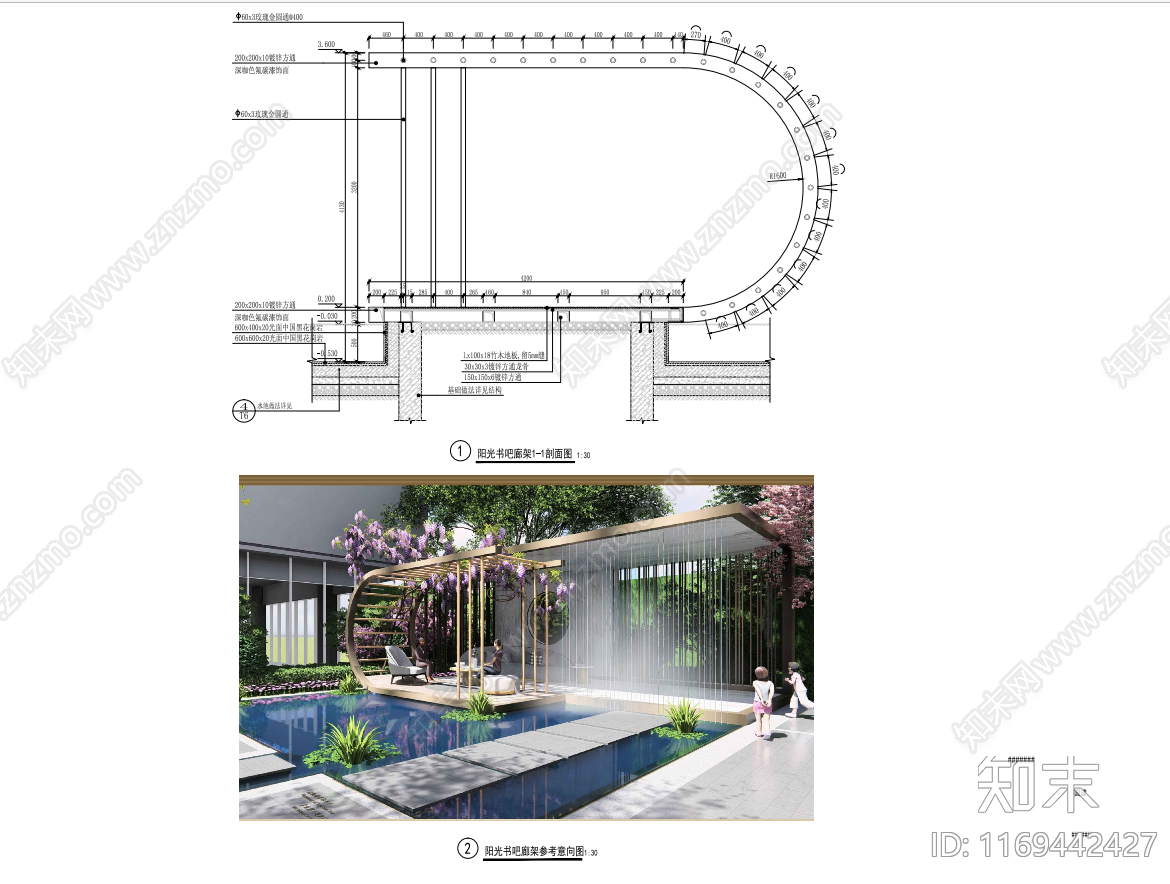 现代廊架施工图下载【ID:1169442427】