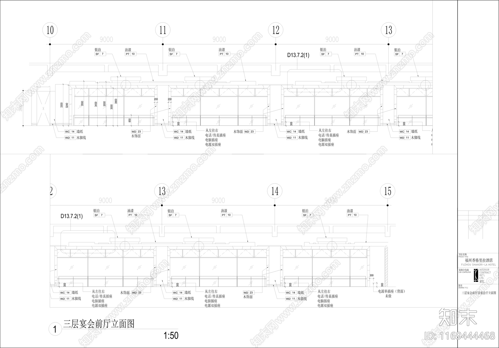 酒店cad施工图下载【ID:1169444468】