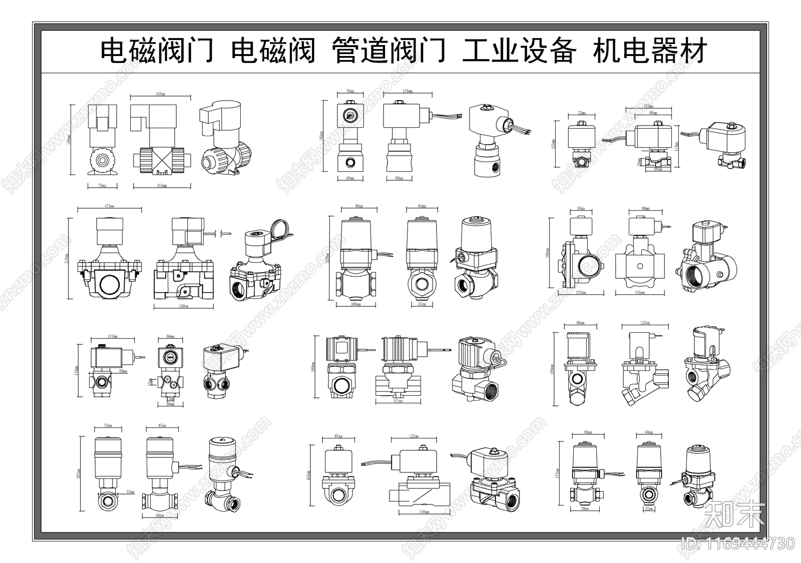 机械设备cad施工图下载【ID:1169444730】