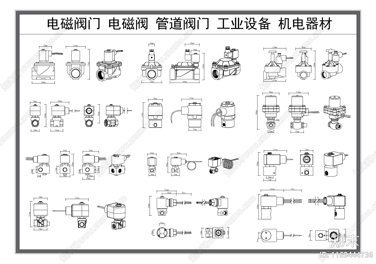 机械设备cad施工图下载【ID:1169444736】