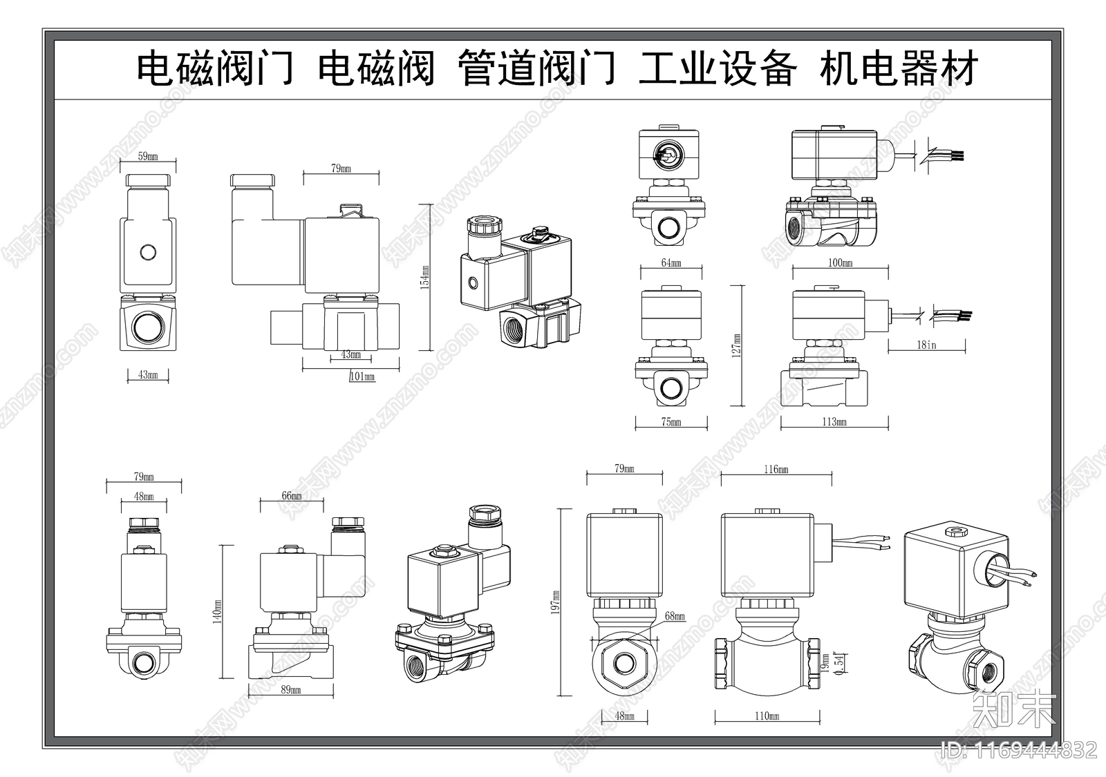 机械设备施工图下载【ID:1169444832】