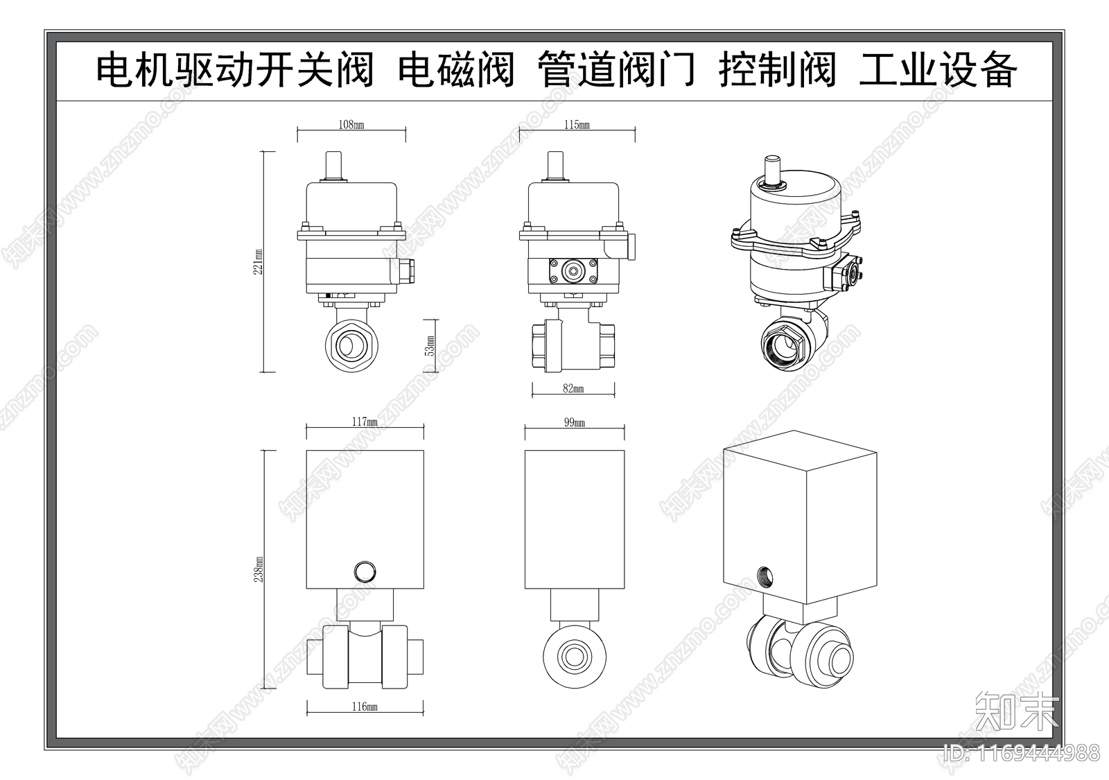 机械设备施工图下载【ID:1169444988】