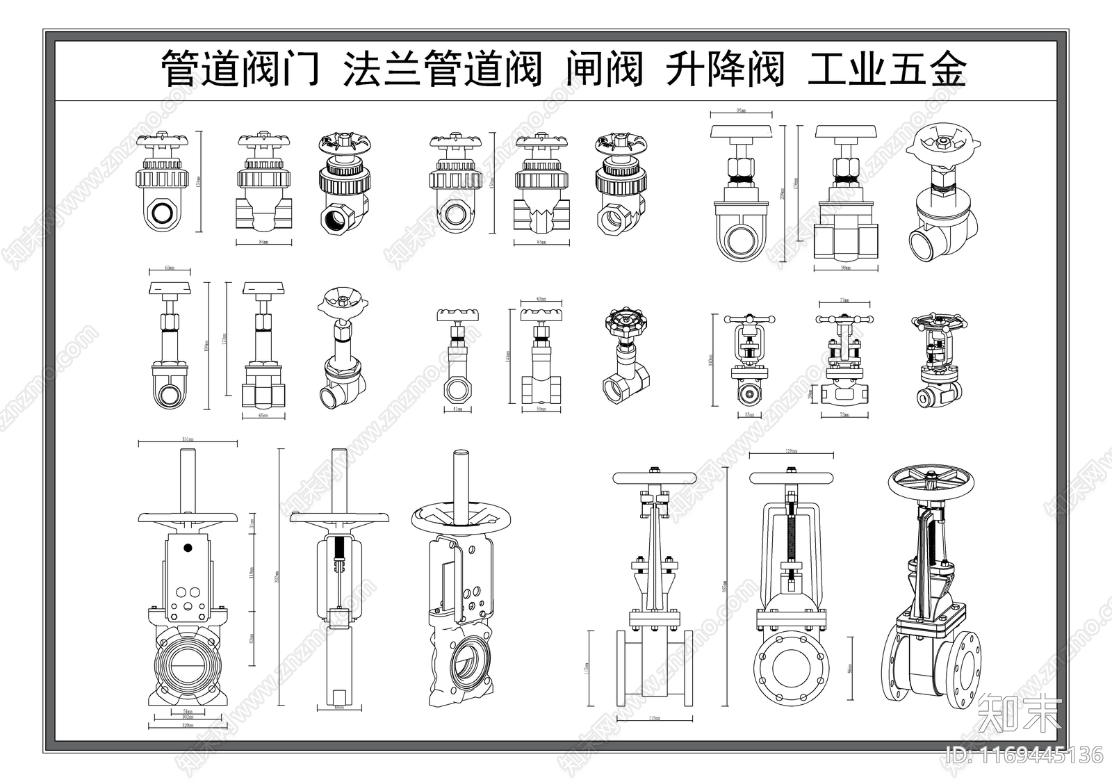 给排水图cad施工图下载【ID:1169445136】