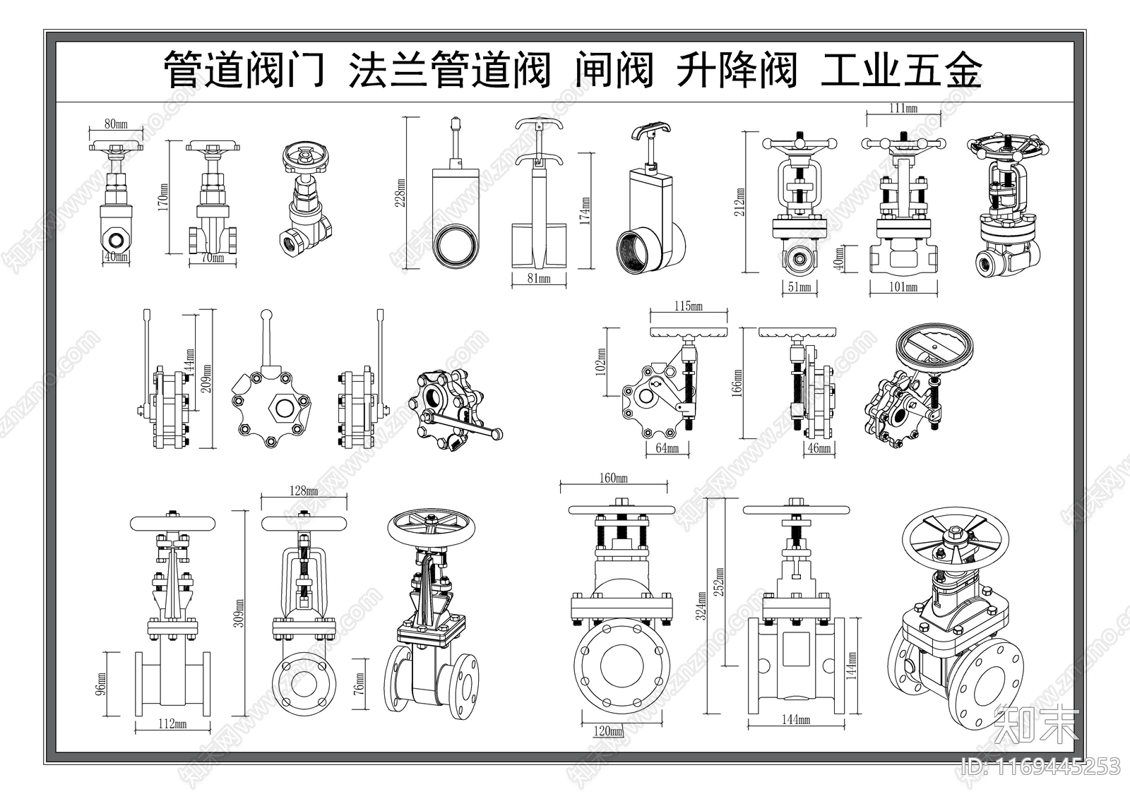 给排水图cad施工图下载【ID:1169445253】