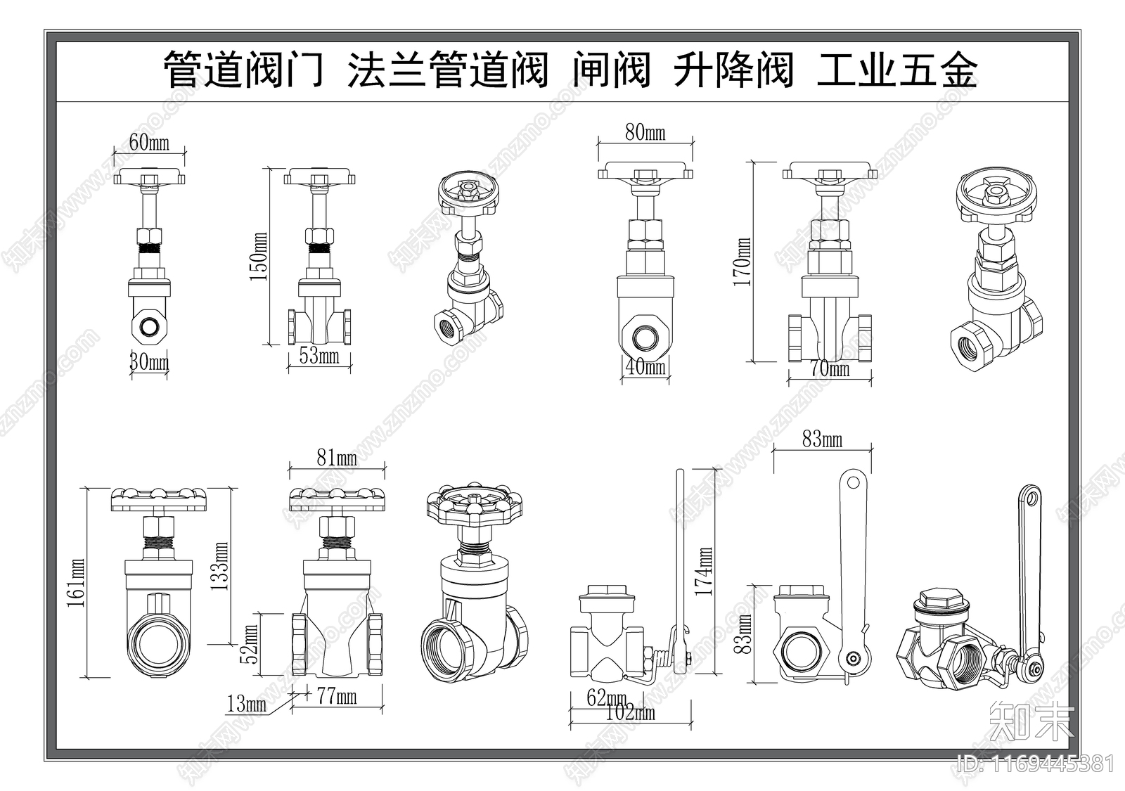 机械设备施工图下载【ID:1169445381】