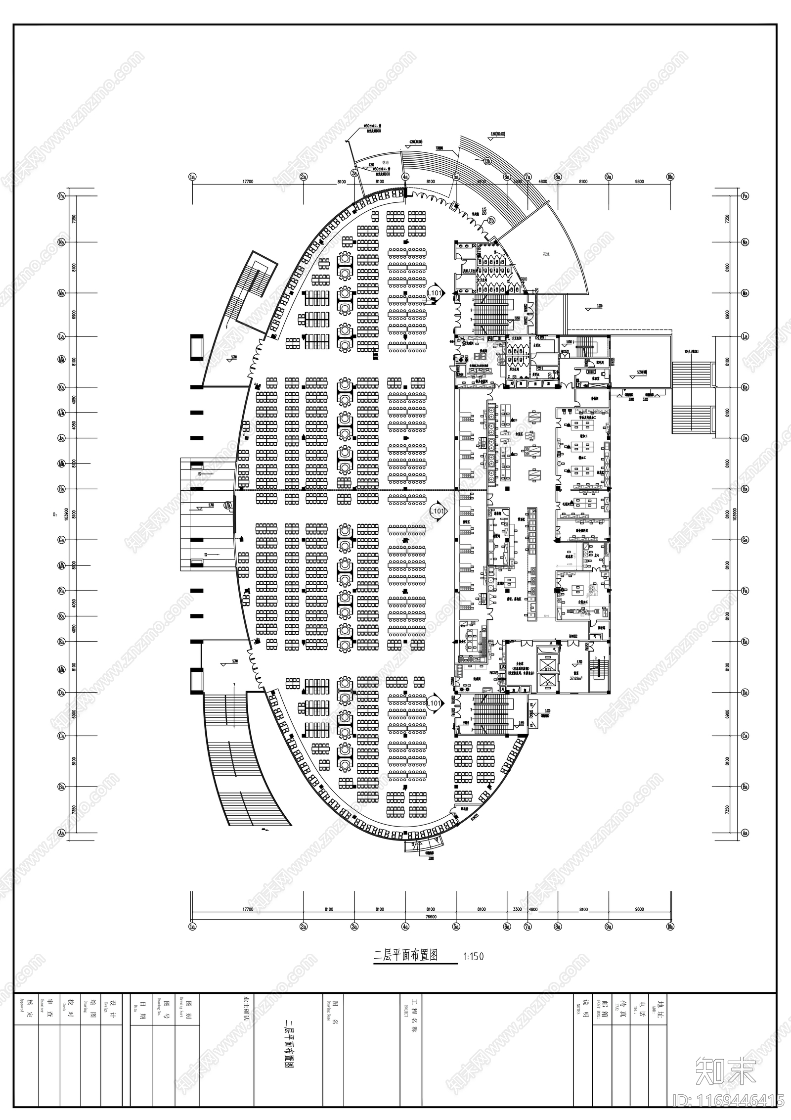 现代其他餐饮空间cad施工图下载【ID:1169446415】