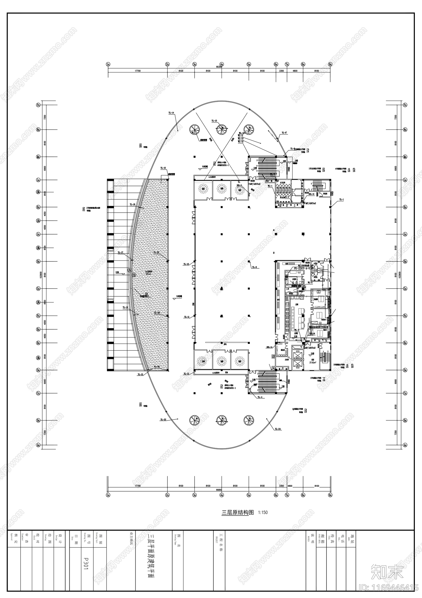 现代其他餐饮空间cad施工图下载【ID:1169446415】