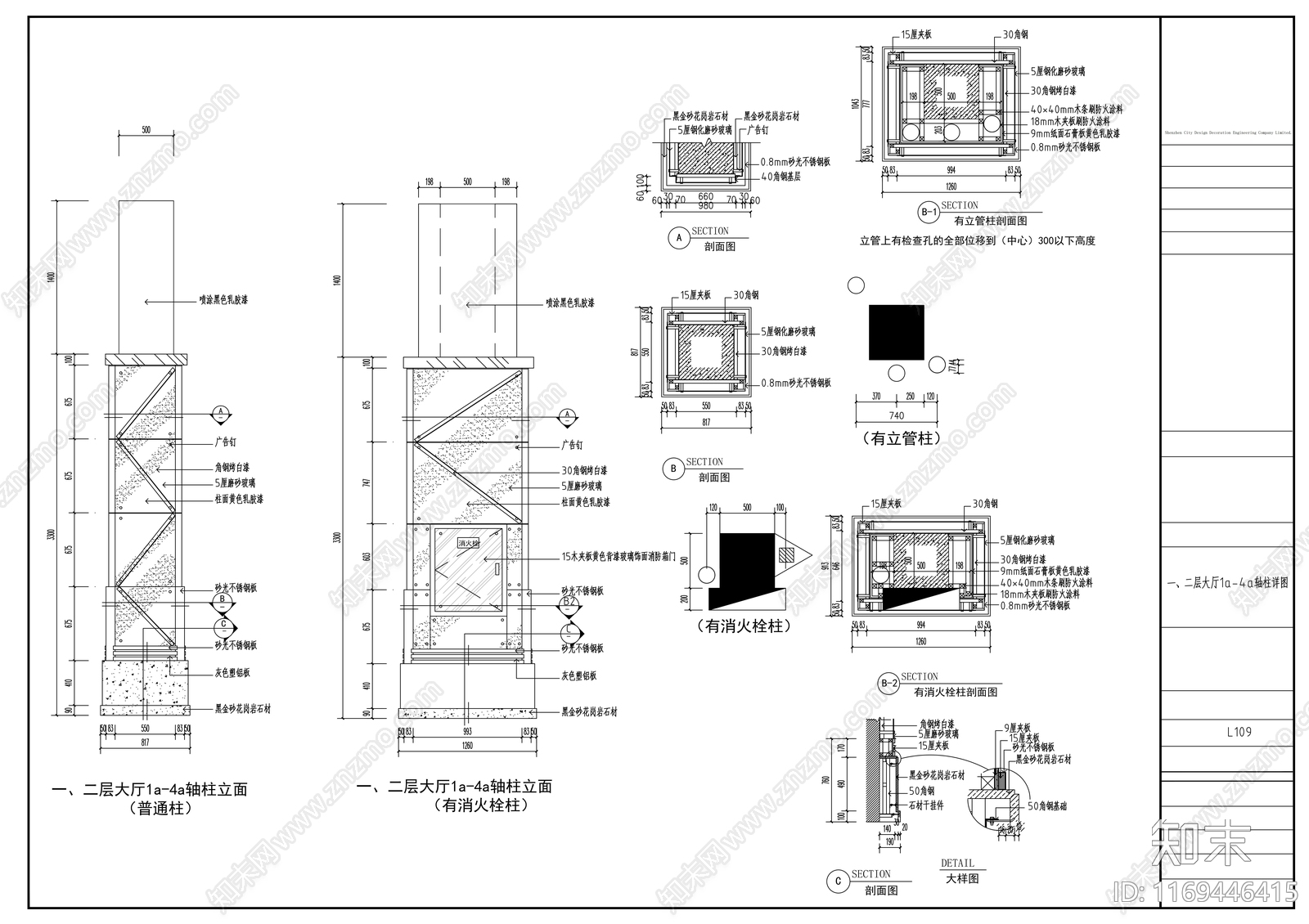 现代其他餐饮空间cad施工图下载【ID:1169446415】