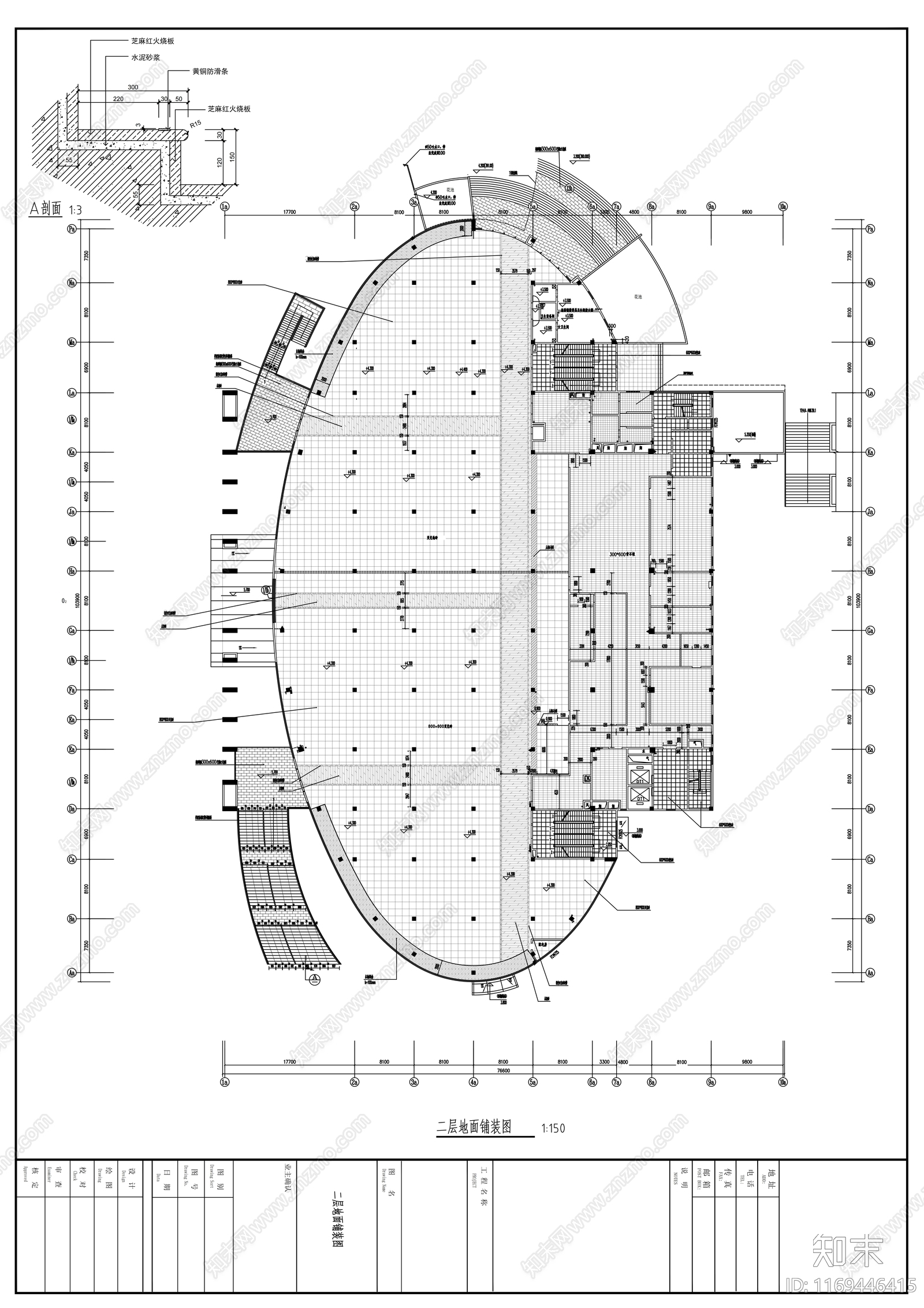 现代其他餐饮空间cad施工图下载【ID:1169446415】