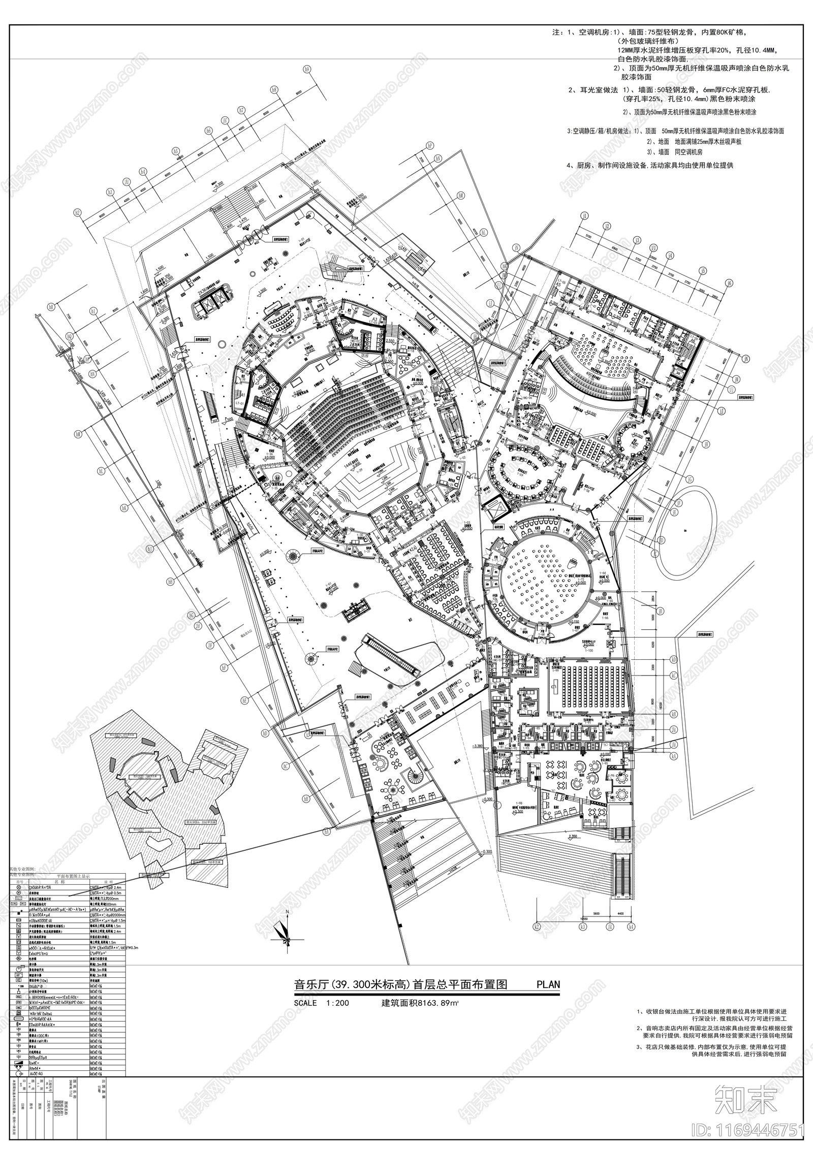 现代剧院施工图下载【ID:1169446751】