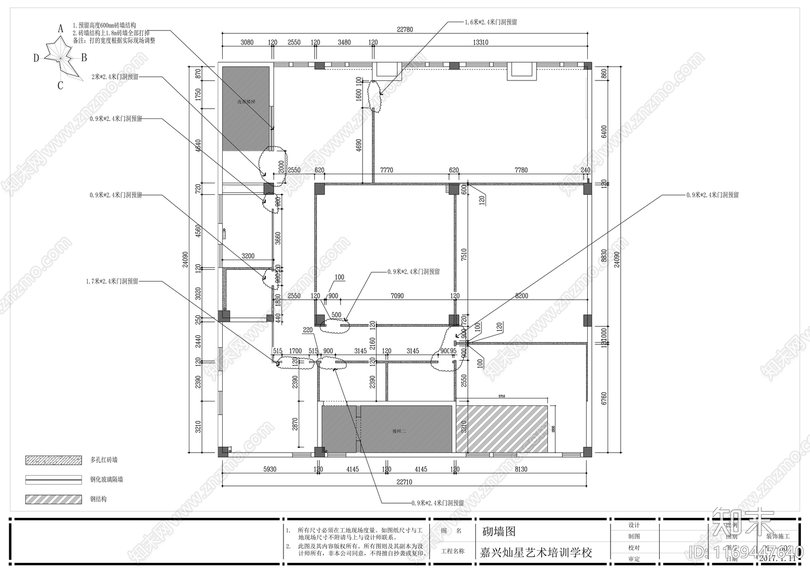 现代学校cad施工图下载【ID:1169447640】